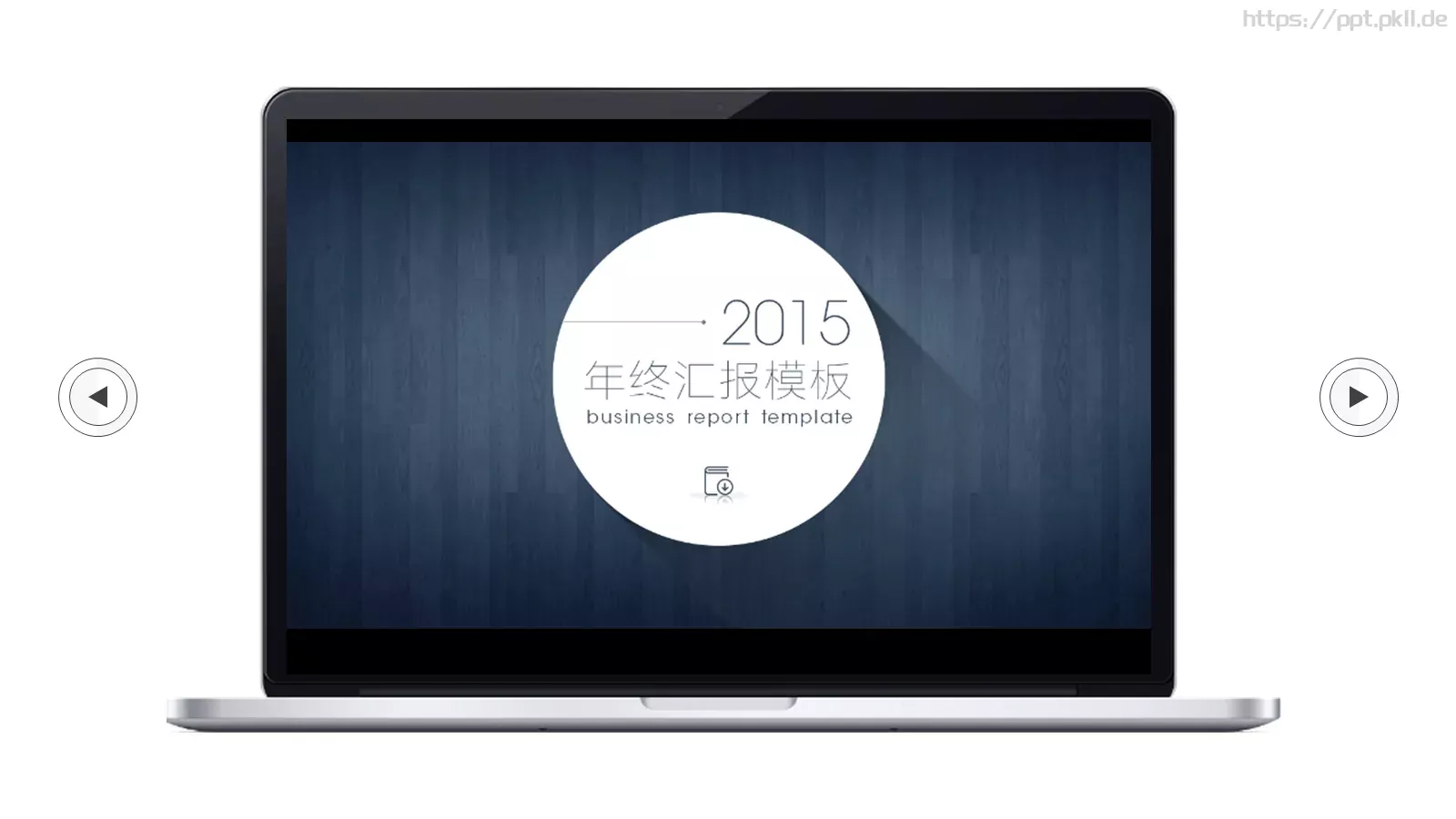 期待加入贵公司求职简历PPT模板 第 20 页预览图
