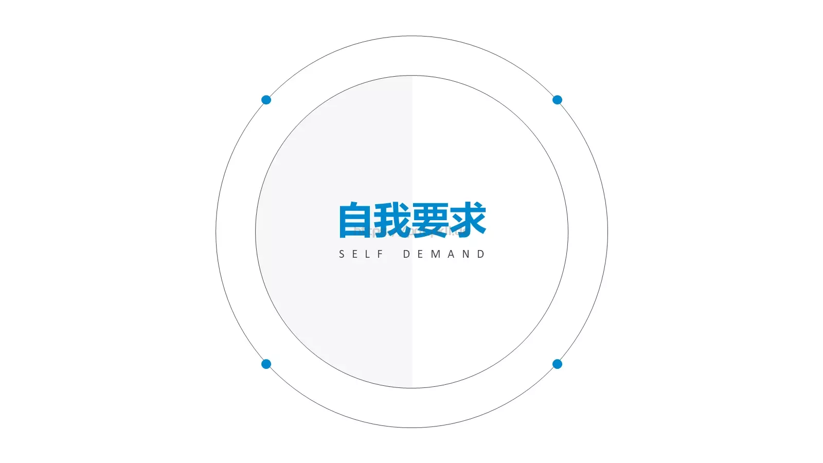 期待加入贵公司求职简历PPT模板 第 23 页预览图