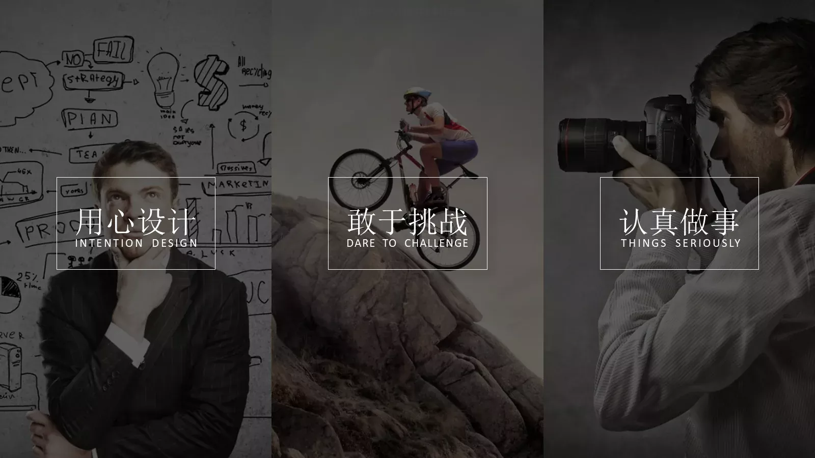 期待加入贵公司求职简历PPT模板 第 24 页预览图