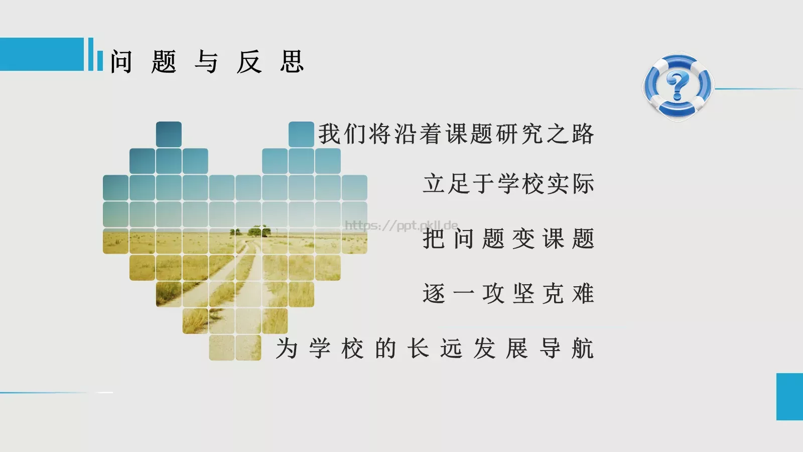 学术讨论答辩PPT模板 第 44 页预览图