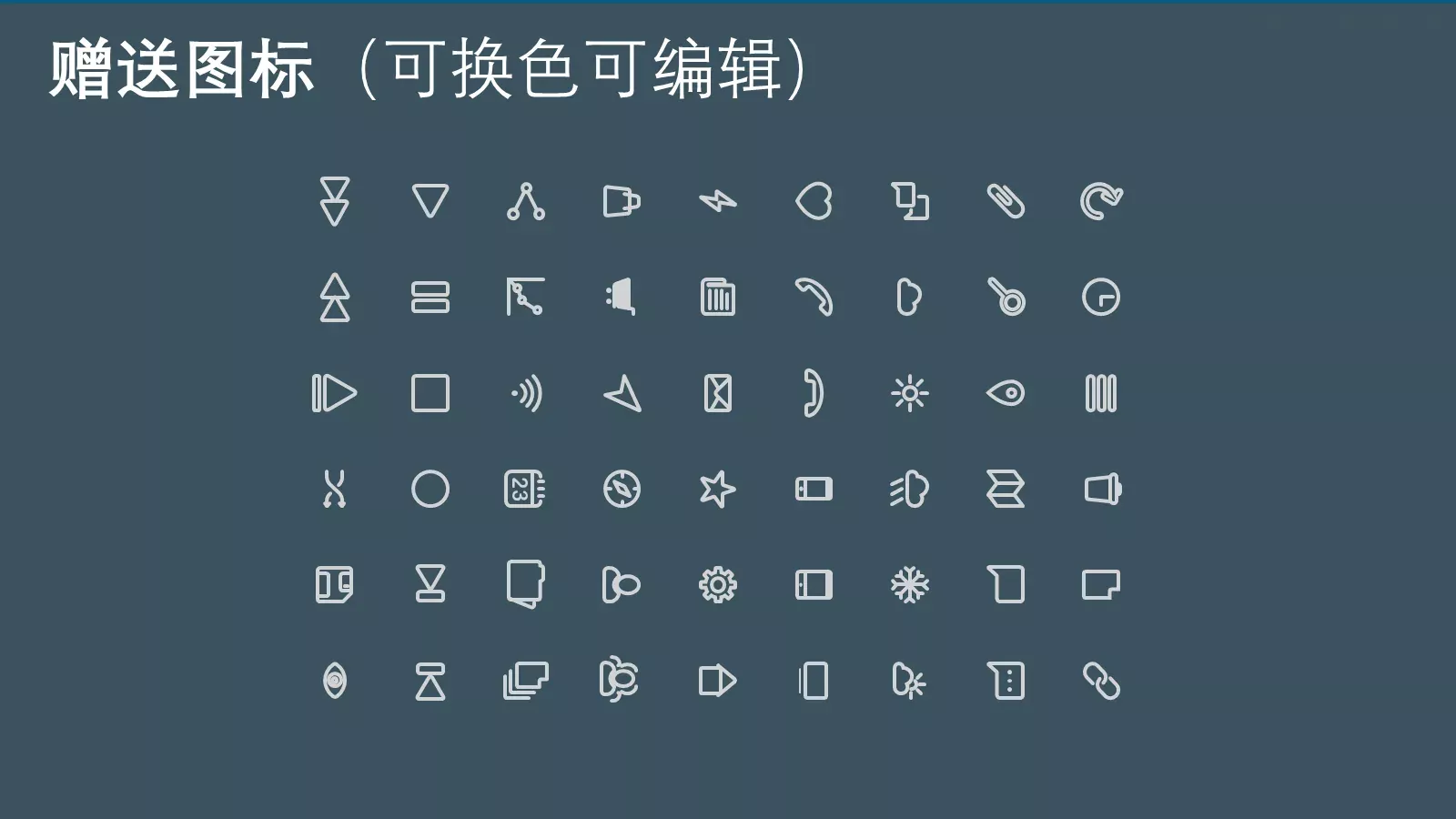 毕业答辩模板 第 27 页预览图