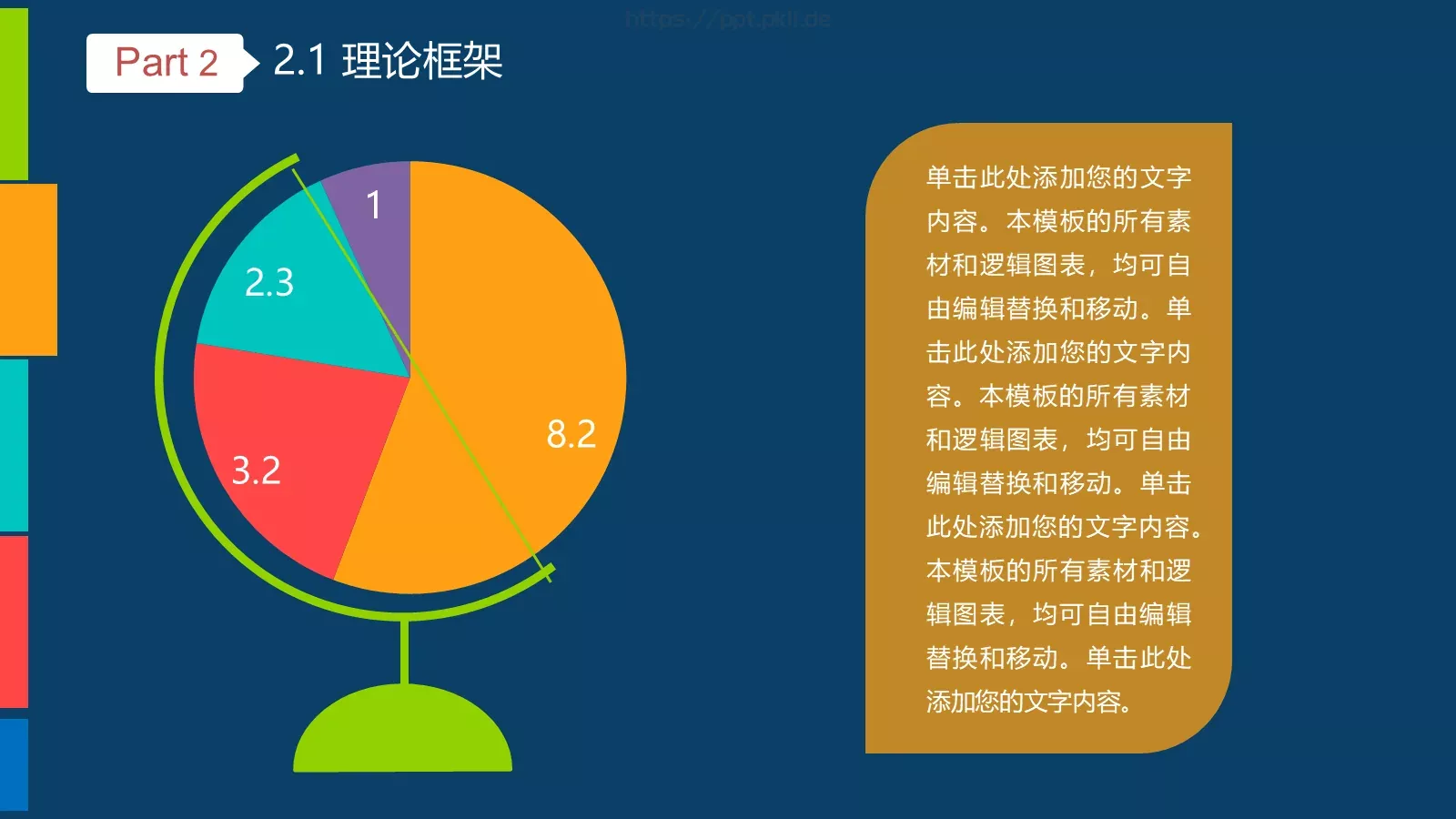 毕业答辩设计PPT模板 第 10 页预览图