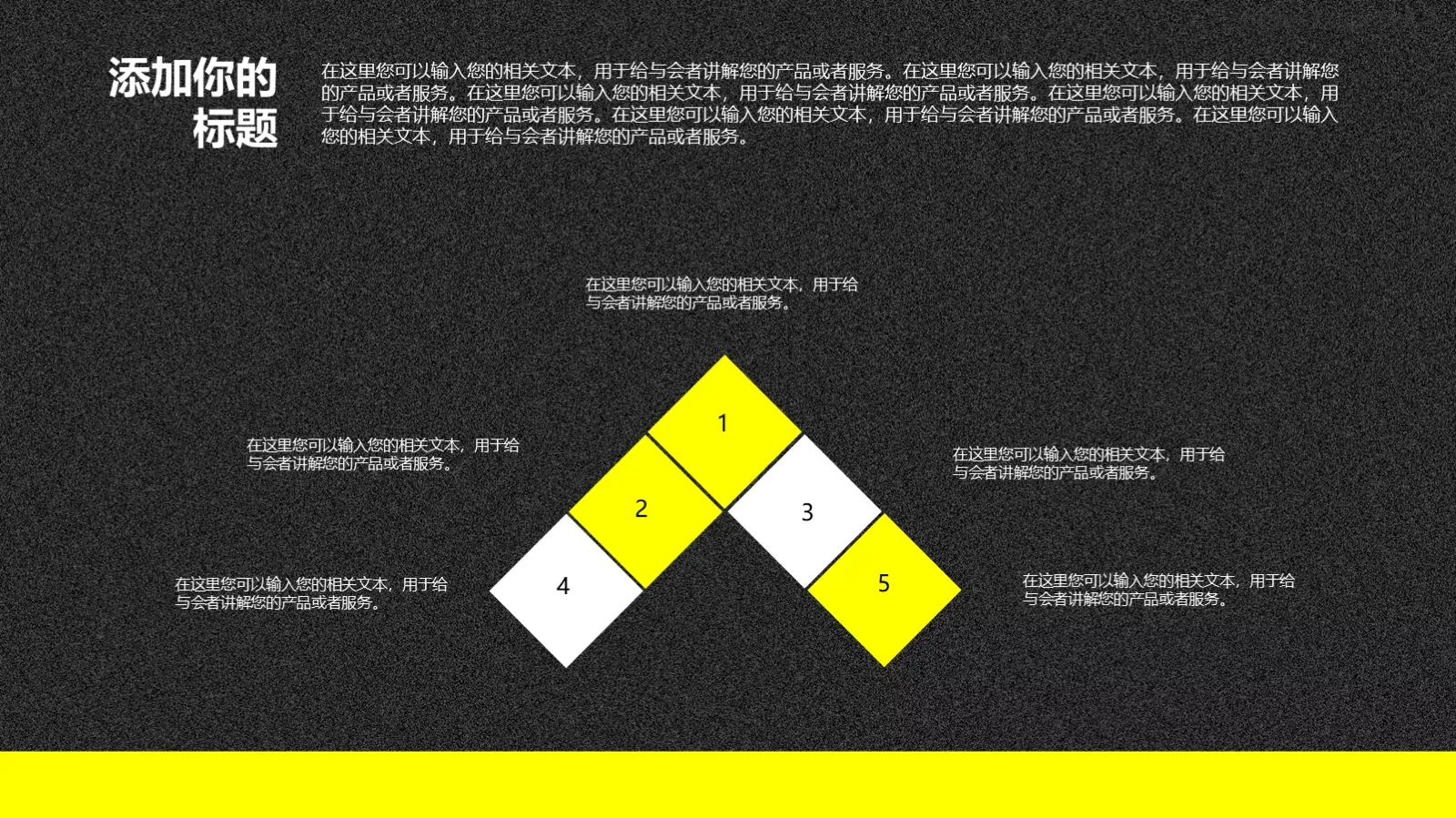 求职简历PPT模板 第 15 页预览图