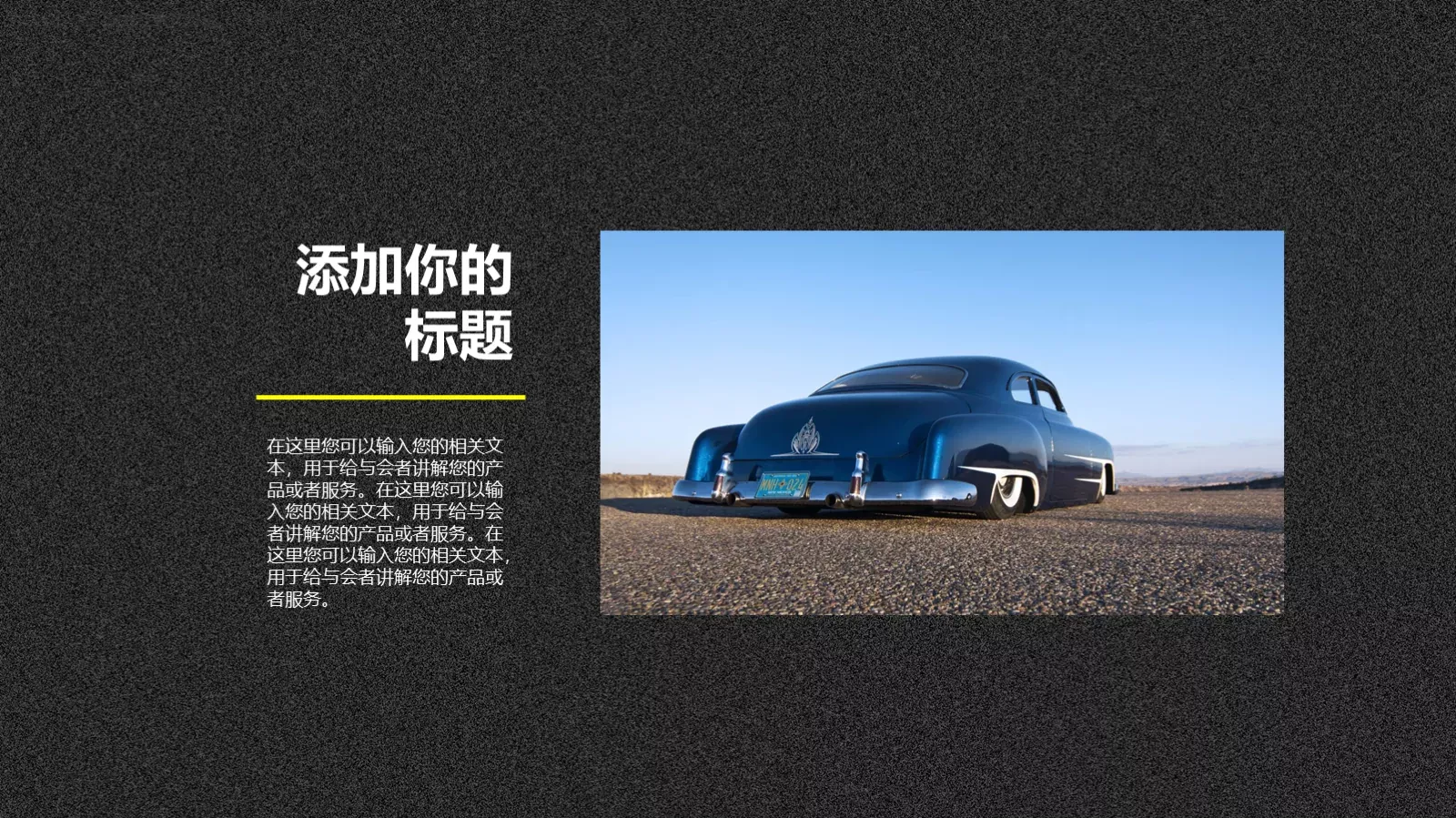 求职简历PPT模板 第 18 页预览图