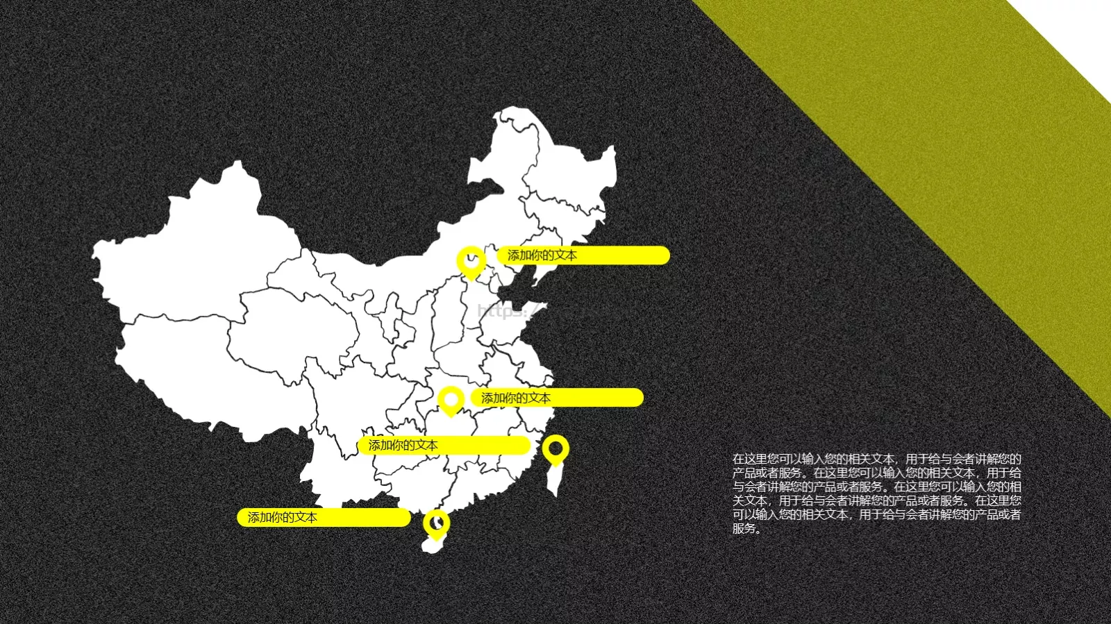 求职简历PPT模板 第 22 页预览图