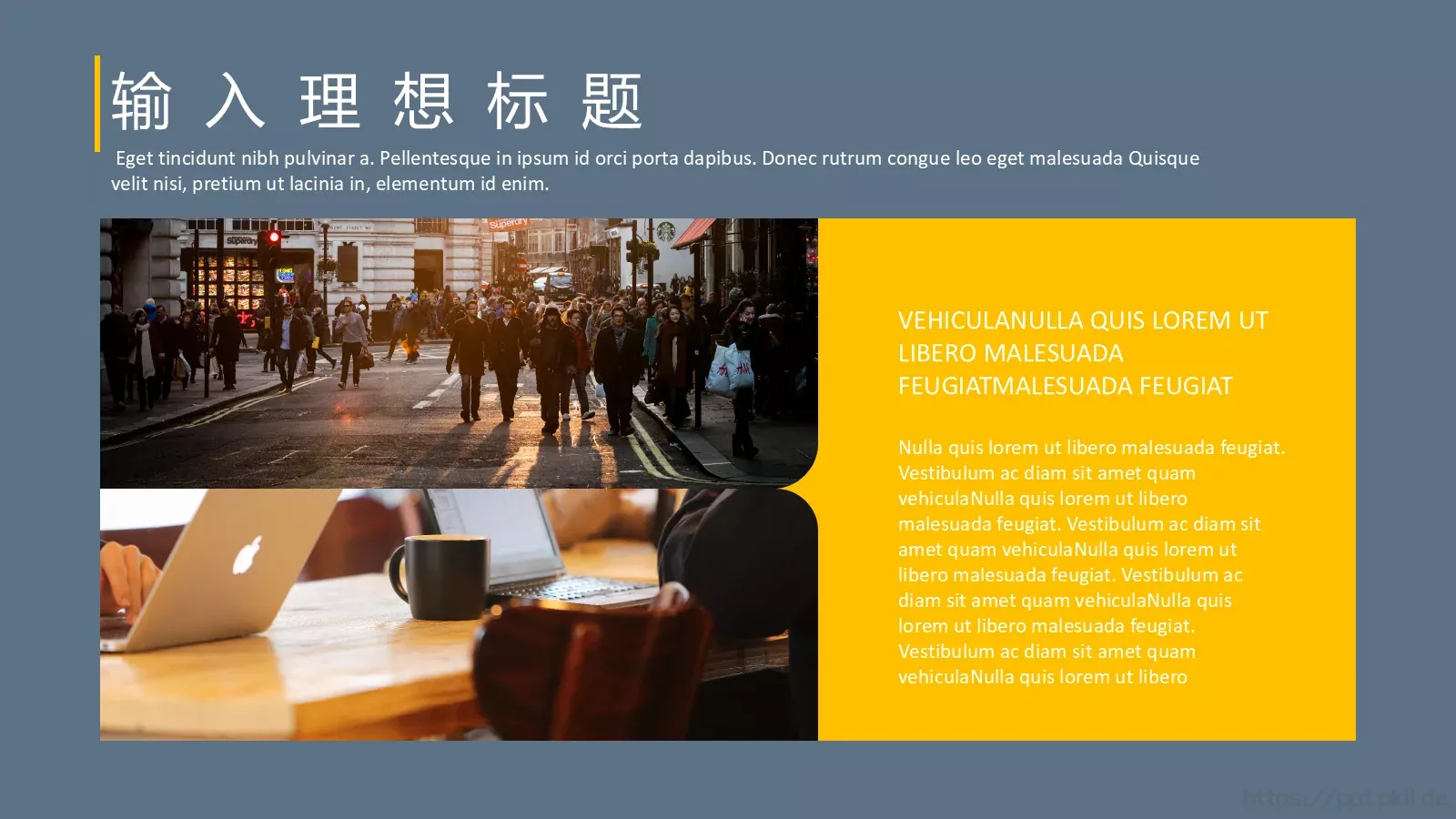 员工培训商务会议通用PPT模板 第 5 页预览图