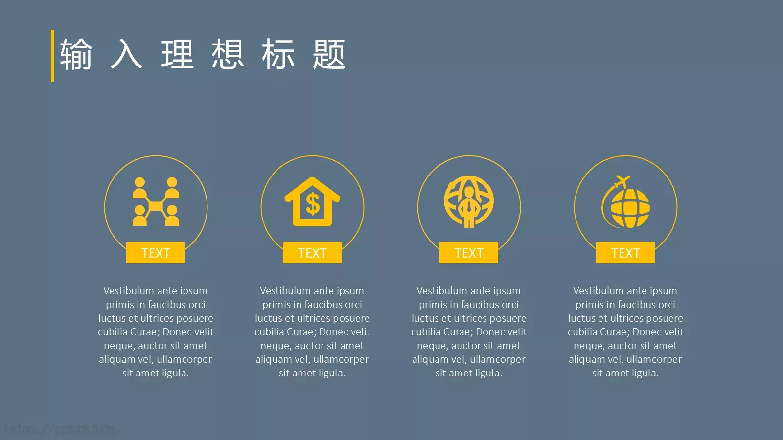 员工培训商务会议通用PPT模板 第 10 页预览图