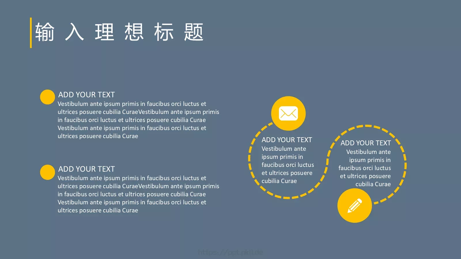 员工培训商务会议通用PPT模板 第 12 页预览图