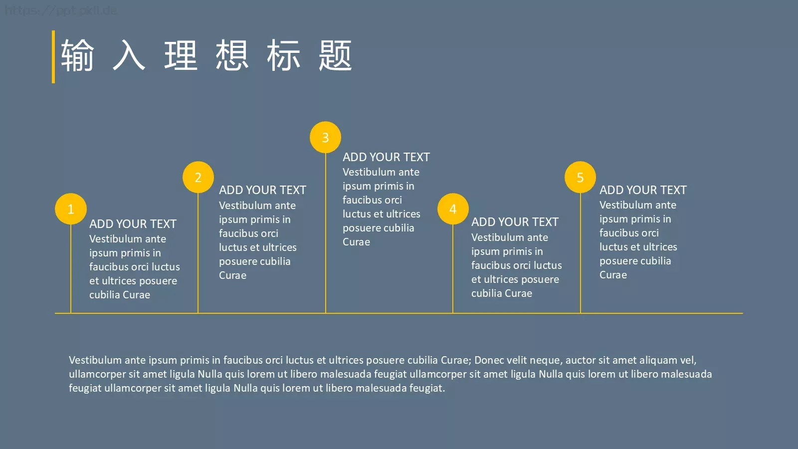 员工培训商务会议通用PPT模板 第 11 页预览图