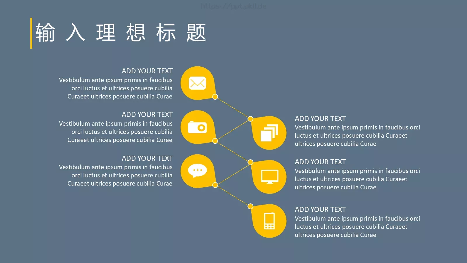 员工培训商务会议通用PPT模板 第 14 页预览图
