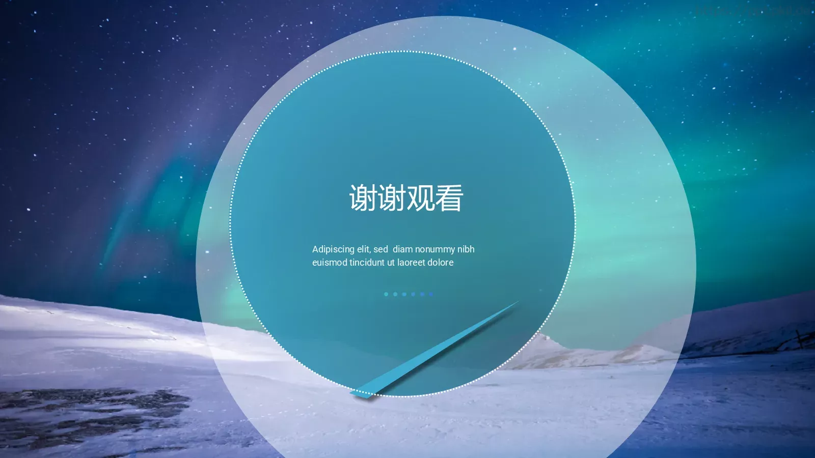商务汇报模板演示 第 31 页预览图