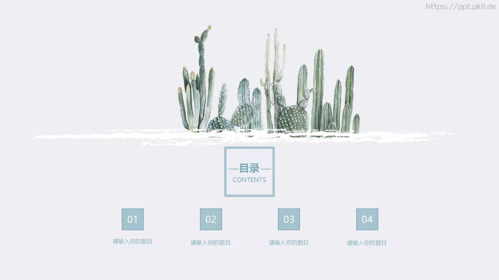 企业介绍PPT模板 第 2 页缩略图