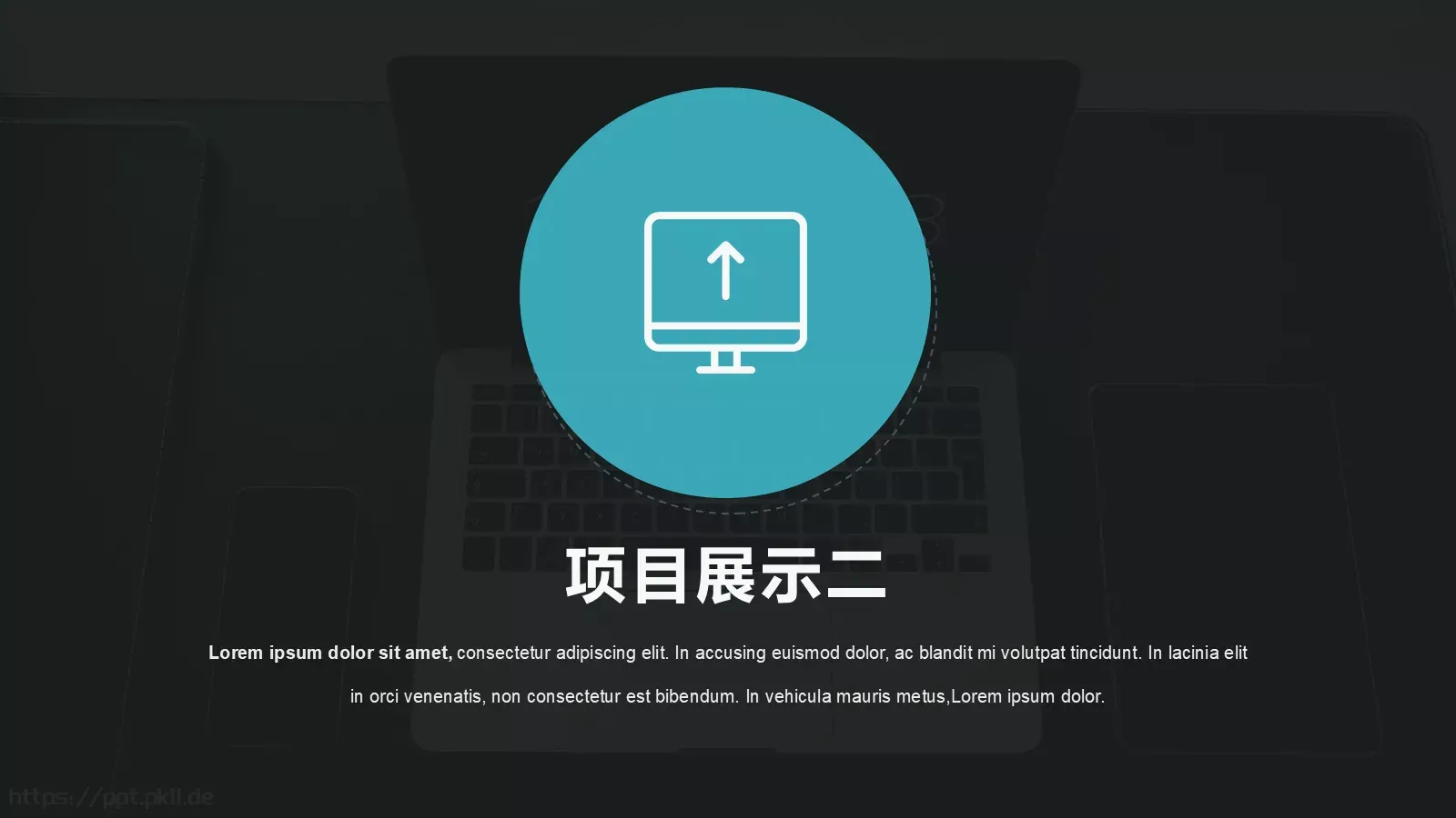 年度工作总结与计划PPT模板 第 7 页预览图