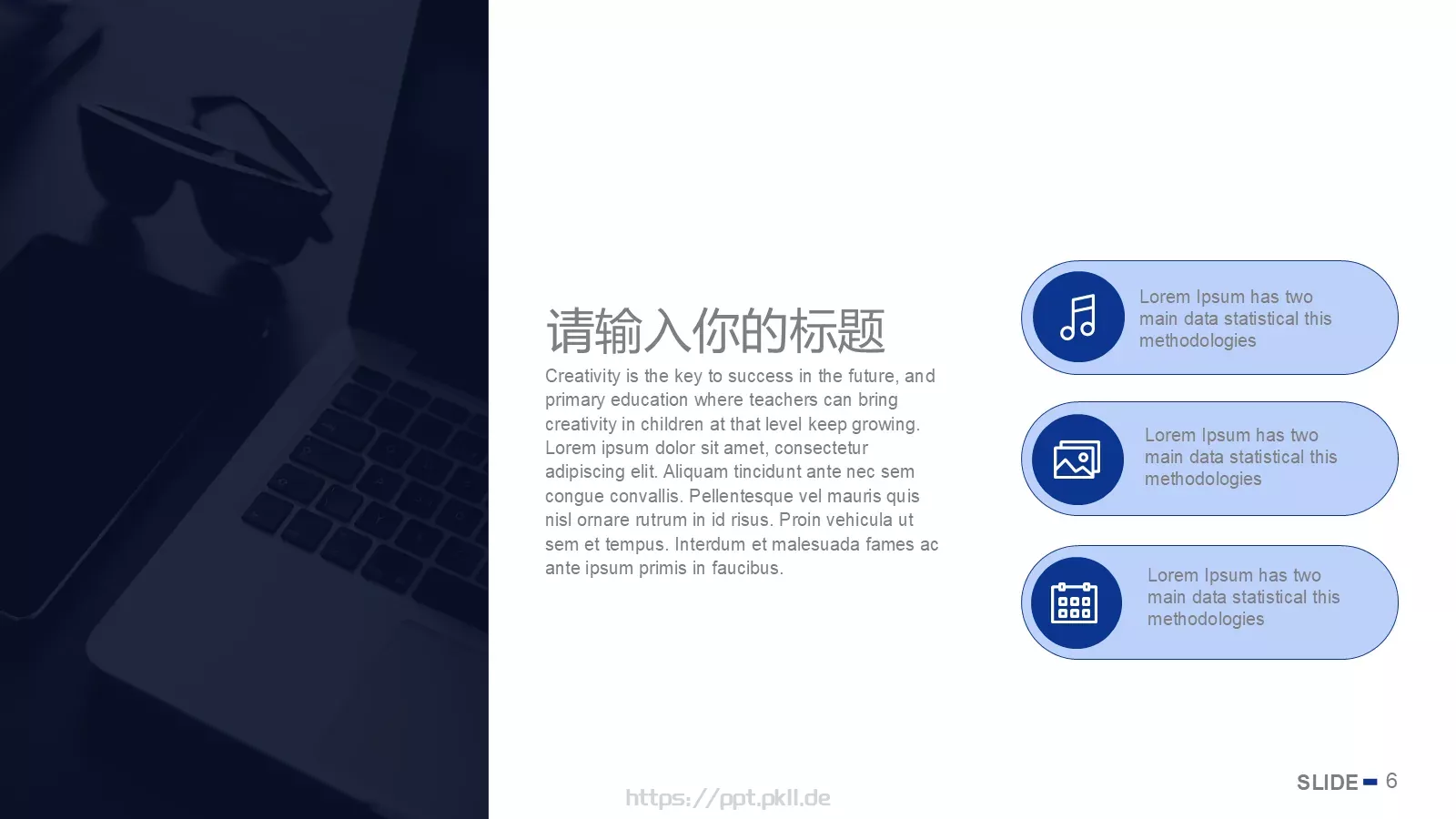 工作汇报PPT模板 第 6 页预览图