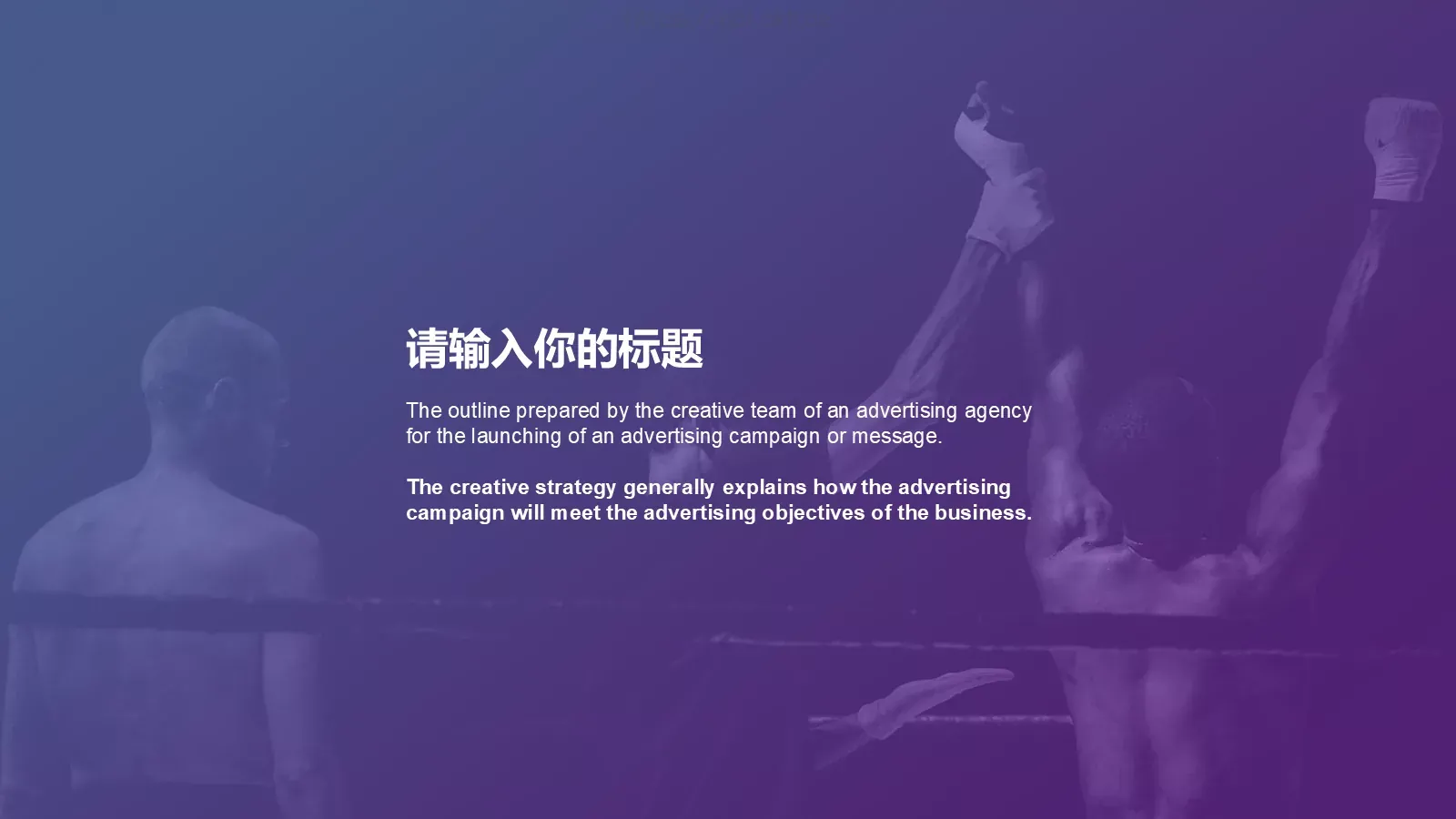 工作汇报PPT模板 第 12 页预览图