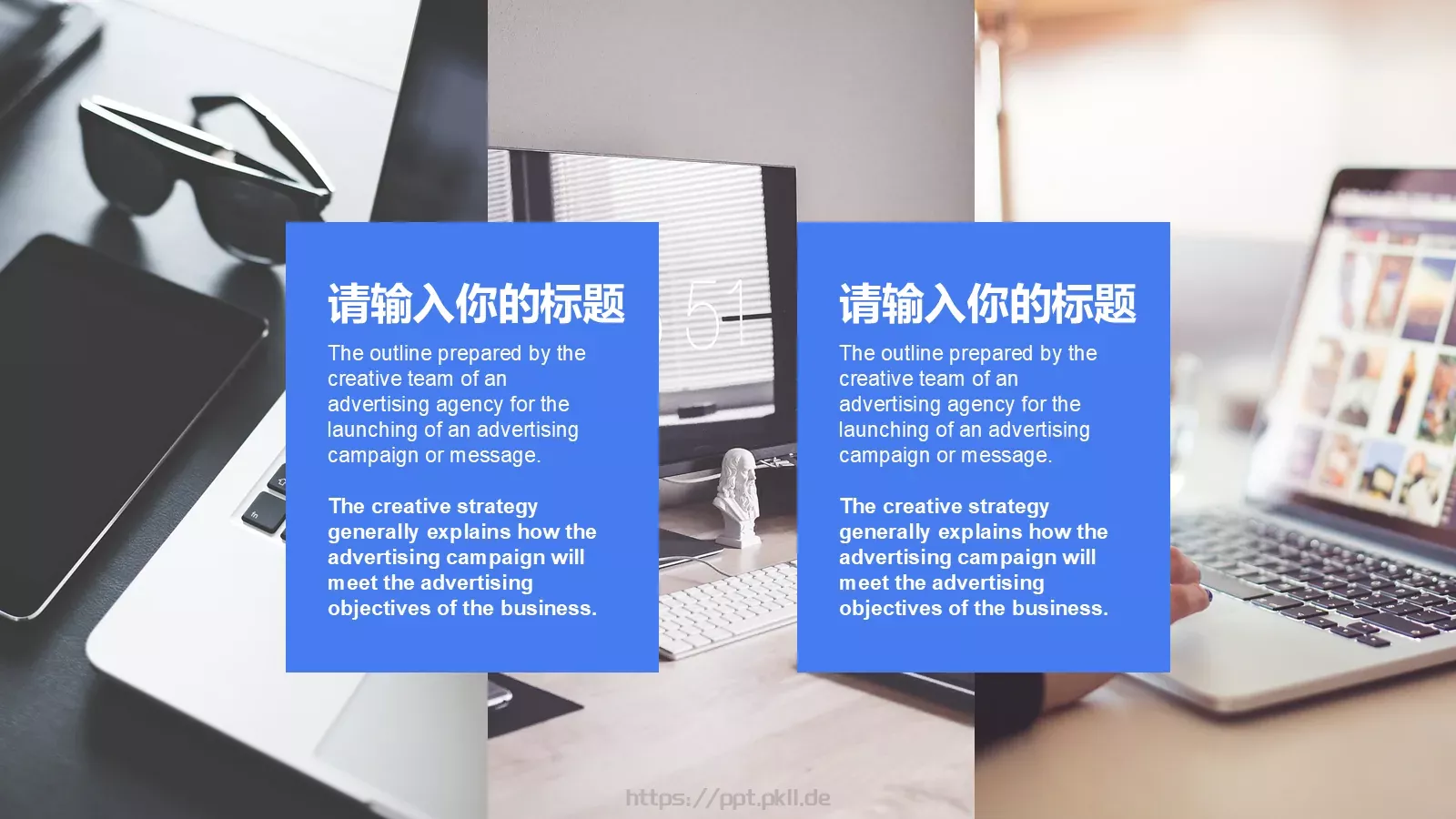 工作汇报PPT模板 第 14 页预览图