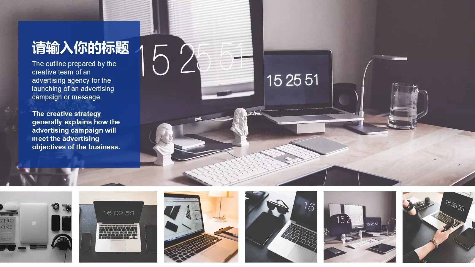 工作汇报PPT模板 第 19 页预览图