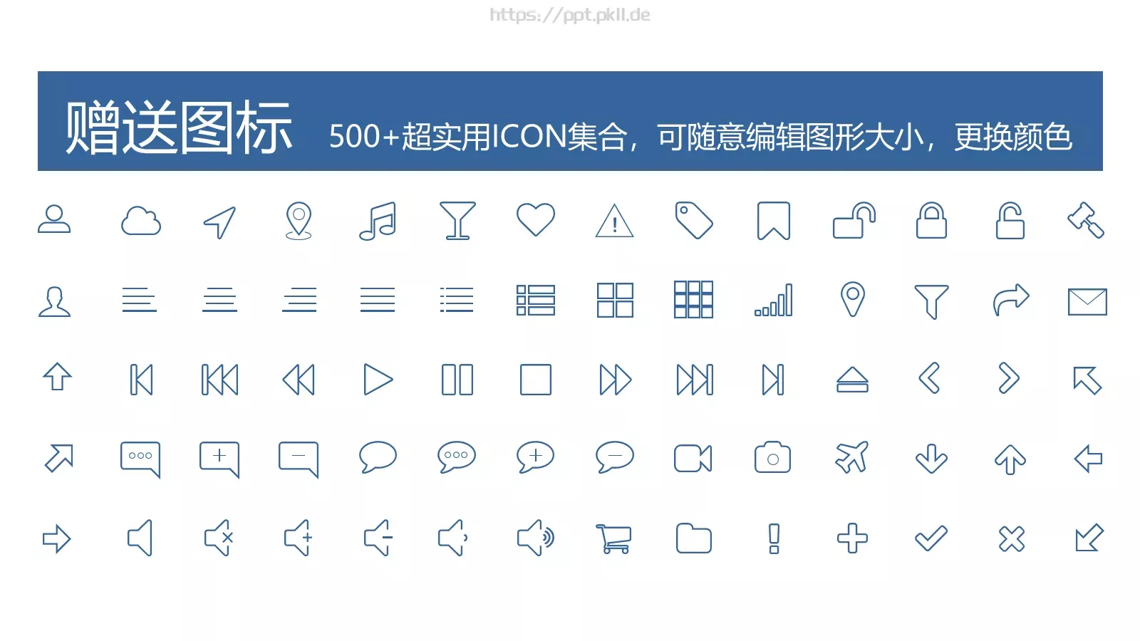 简约立体答辩模板 第 22 页预览图