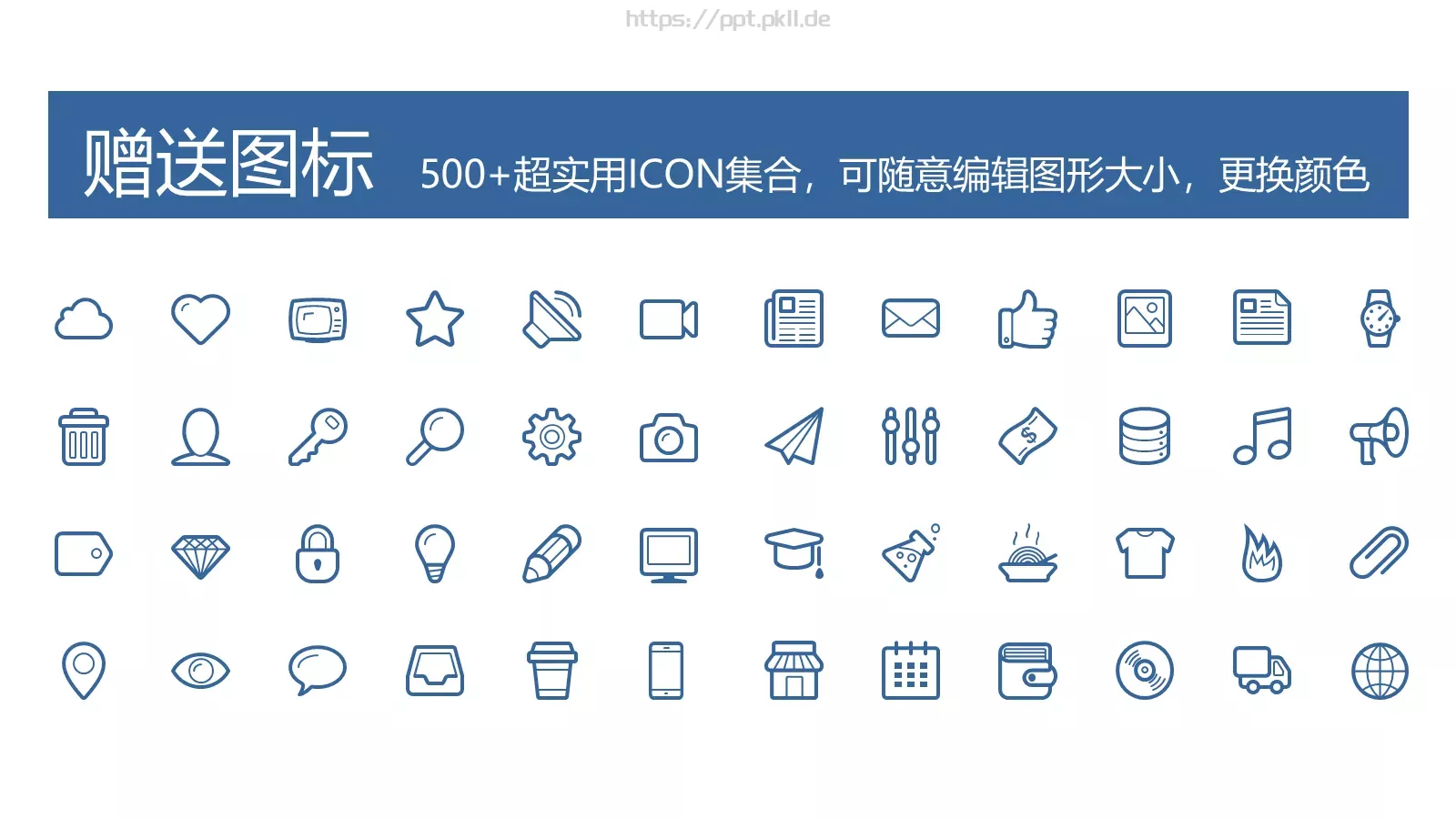 简约立体答辩模板 第 25 页预览图