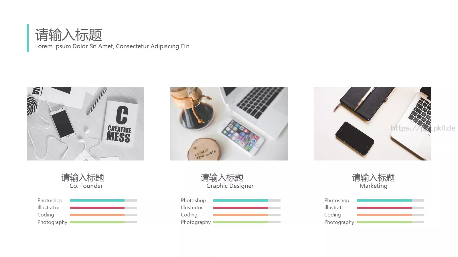计划总结汇报PPT模板 第 18 页预览图