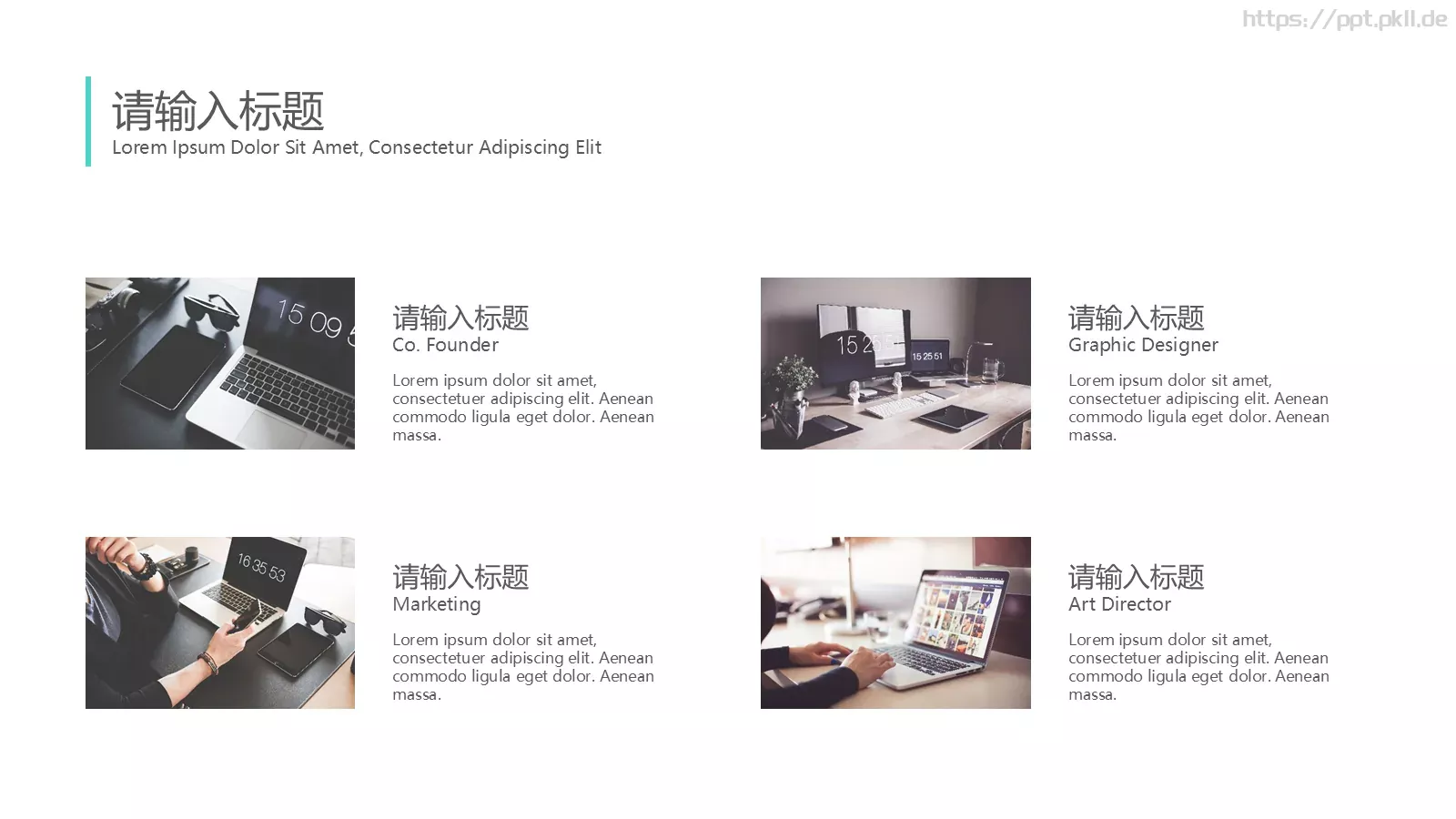 计划总结汇报PPT模板 第 21 页预览图