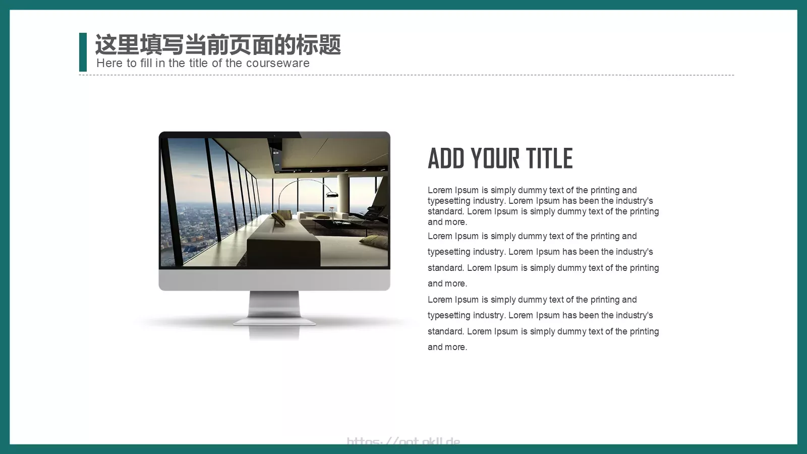 顶尖职业文案通用模板 第 5 页预览图