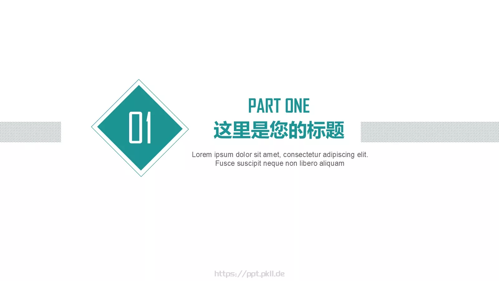 顶尖职业文案通用模板 第 3 页缩略图