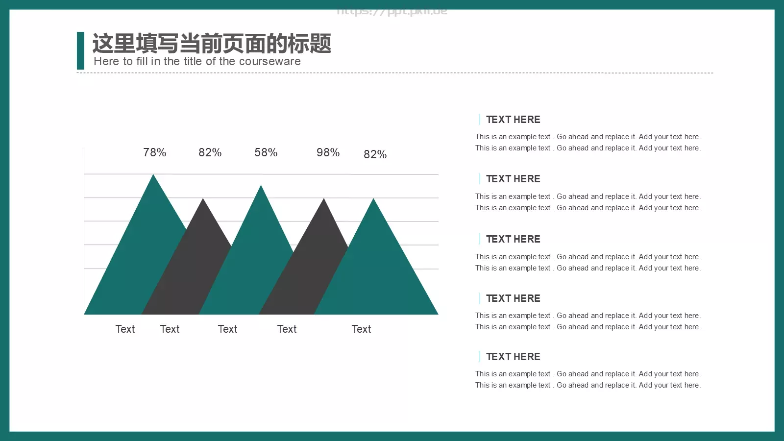 顶尖职业文案通用模板 第 9 页预览图