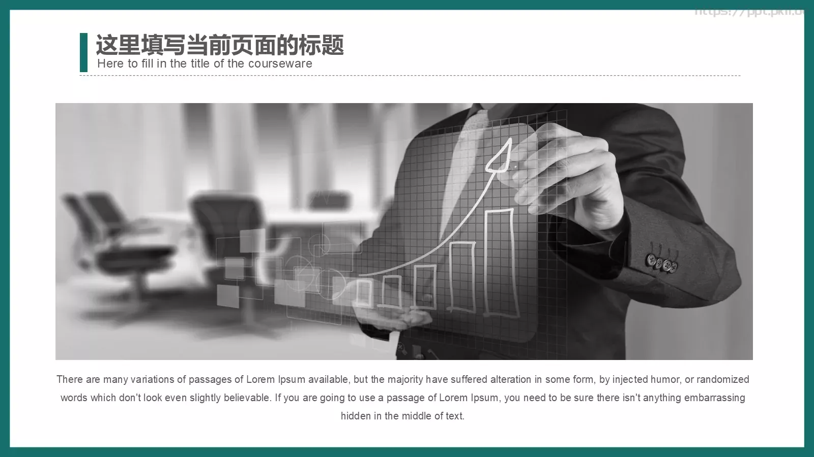 顶尖职业文案通用模板 第 11 页预览图