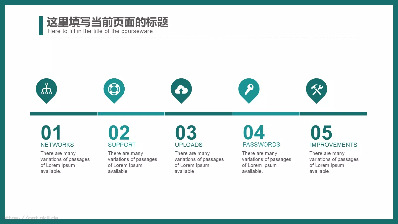顶尖职业文案通用模板 第 29 页预览图