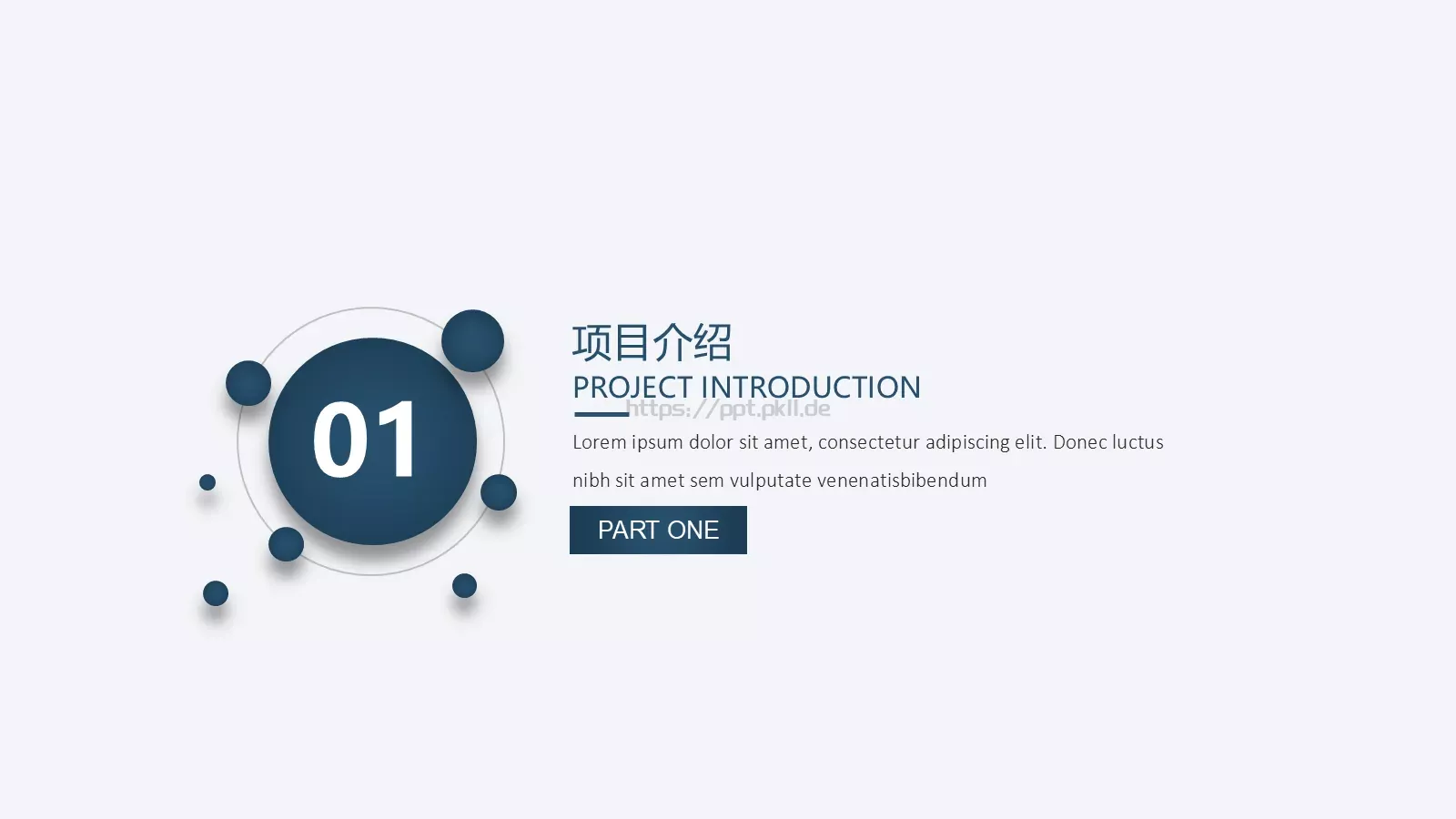 简约质感商业计划书PPT模板 第 3 页缩略图