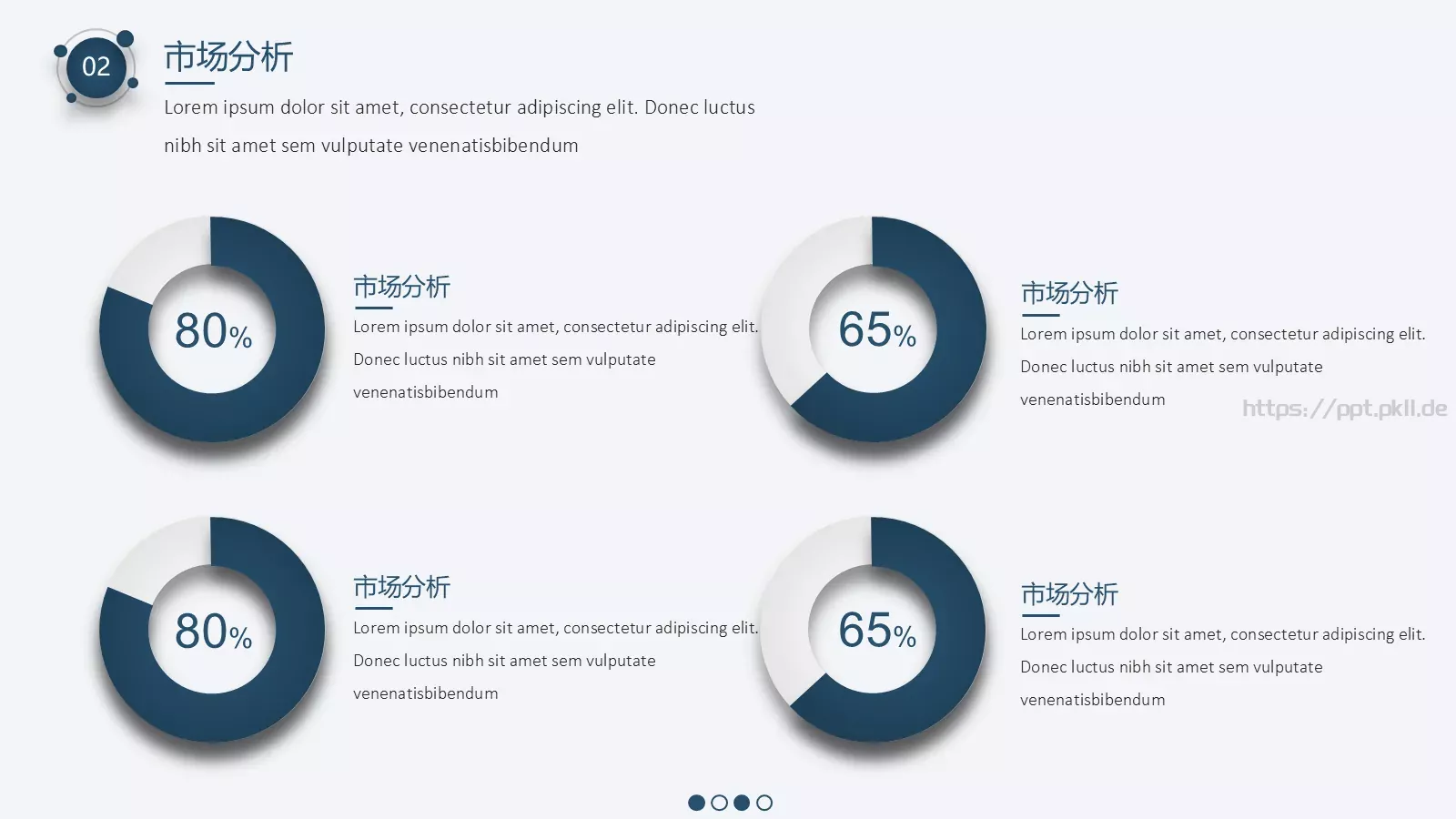 简约质感商业计划书PPT模板 第 9 页预览图