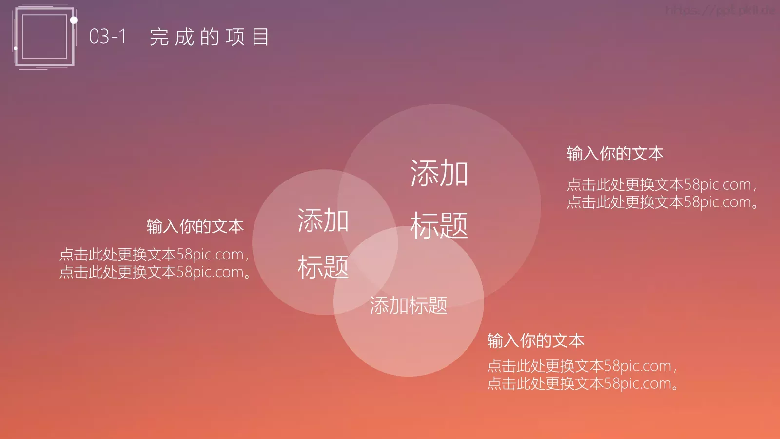 月度计划总结汇报PPT模板 第 10 页预览图