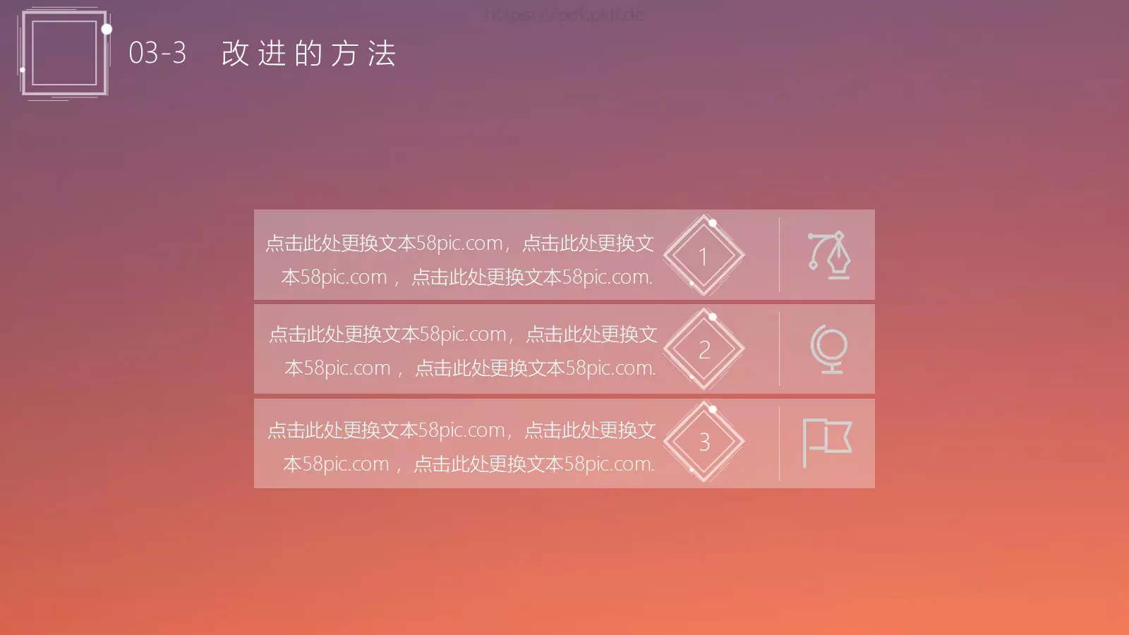月度计划总结汇报PPT模板 第 12 页预览图