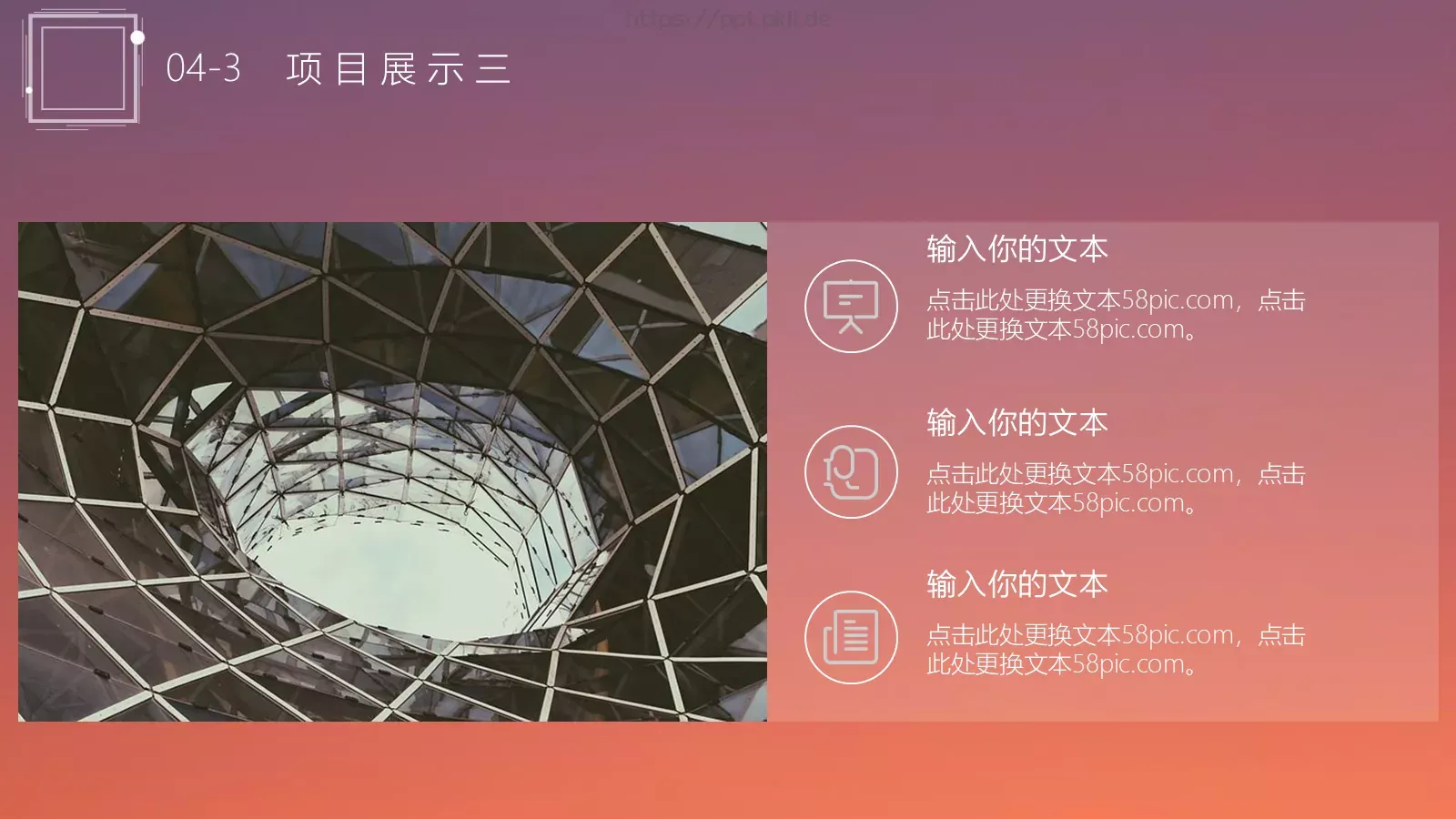 月度计划总结汇报PPT模板 第 17 页预览图