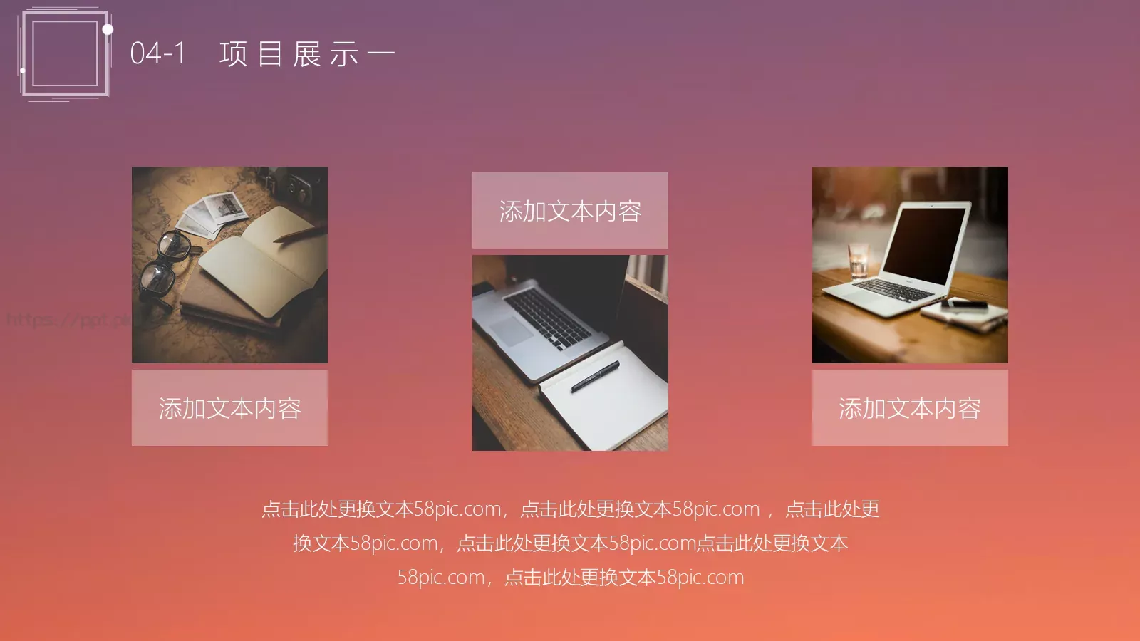 月度计划总结汇报PPT模板 第 15 页预览图
