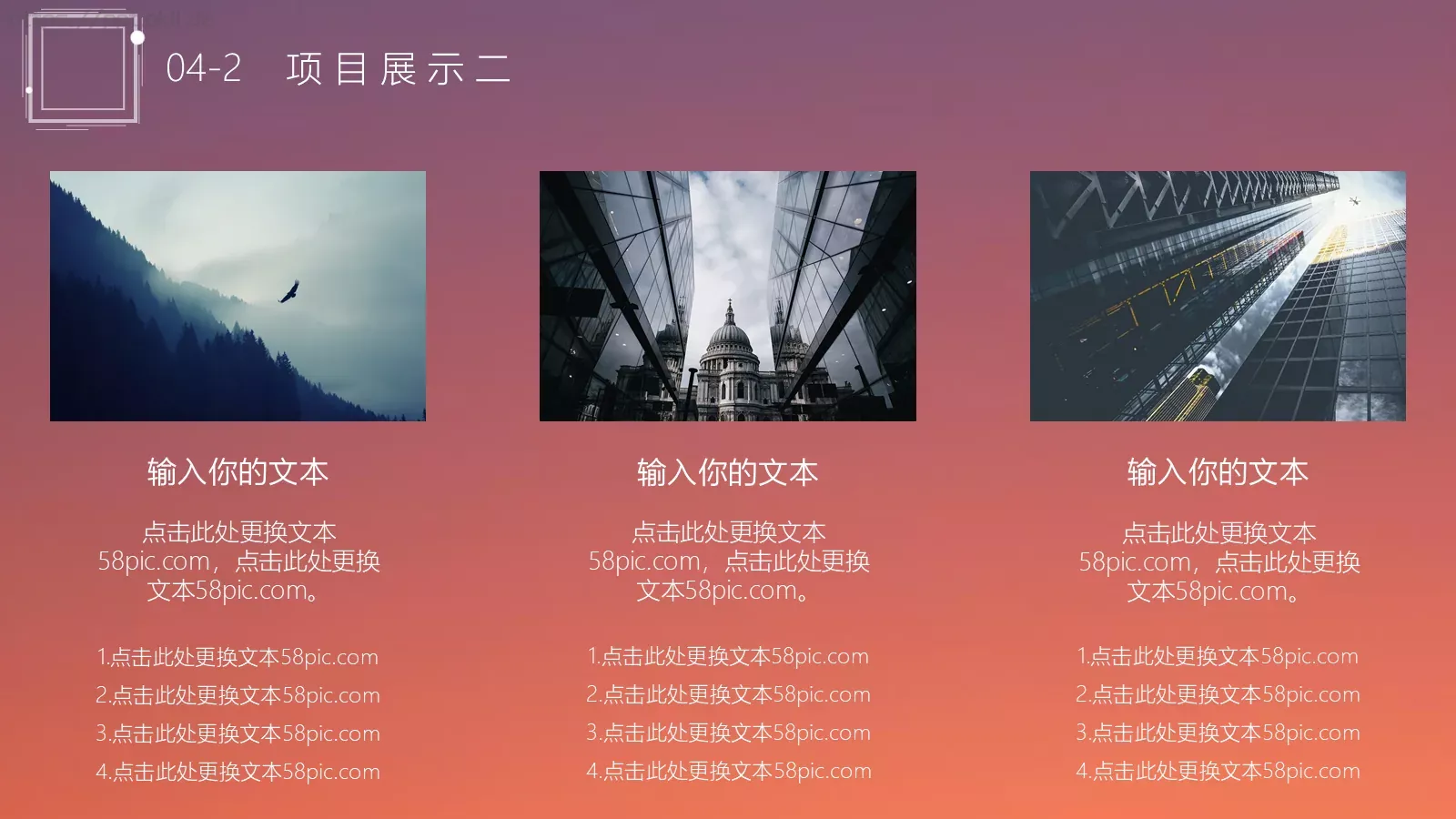 月度计划总结汇报PPT模板 第 16 页预览图