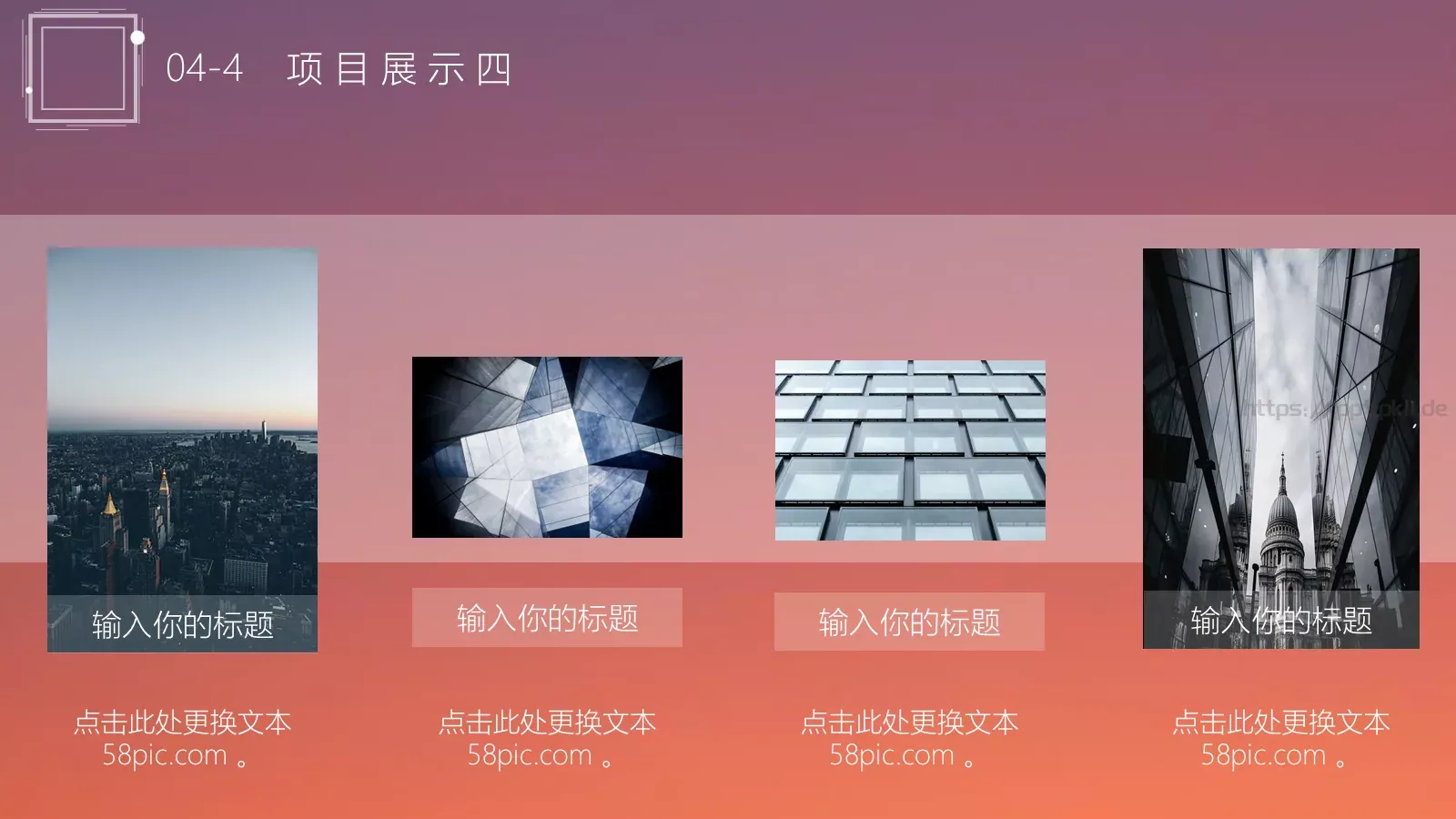 月度计划总结汇报PPT模板 第 18 页预览图