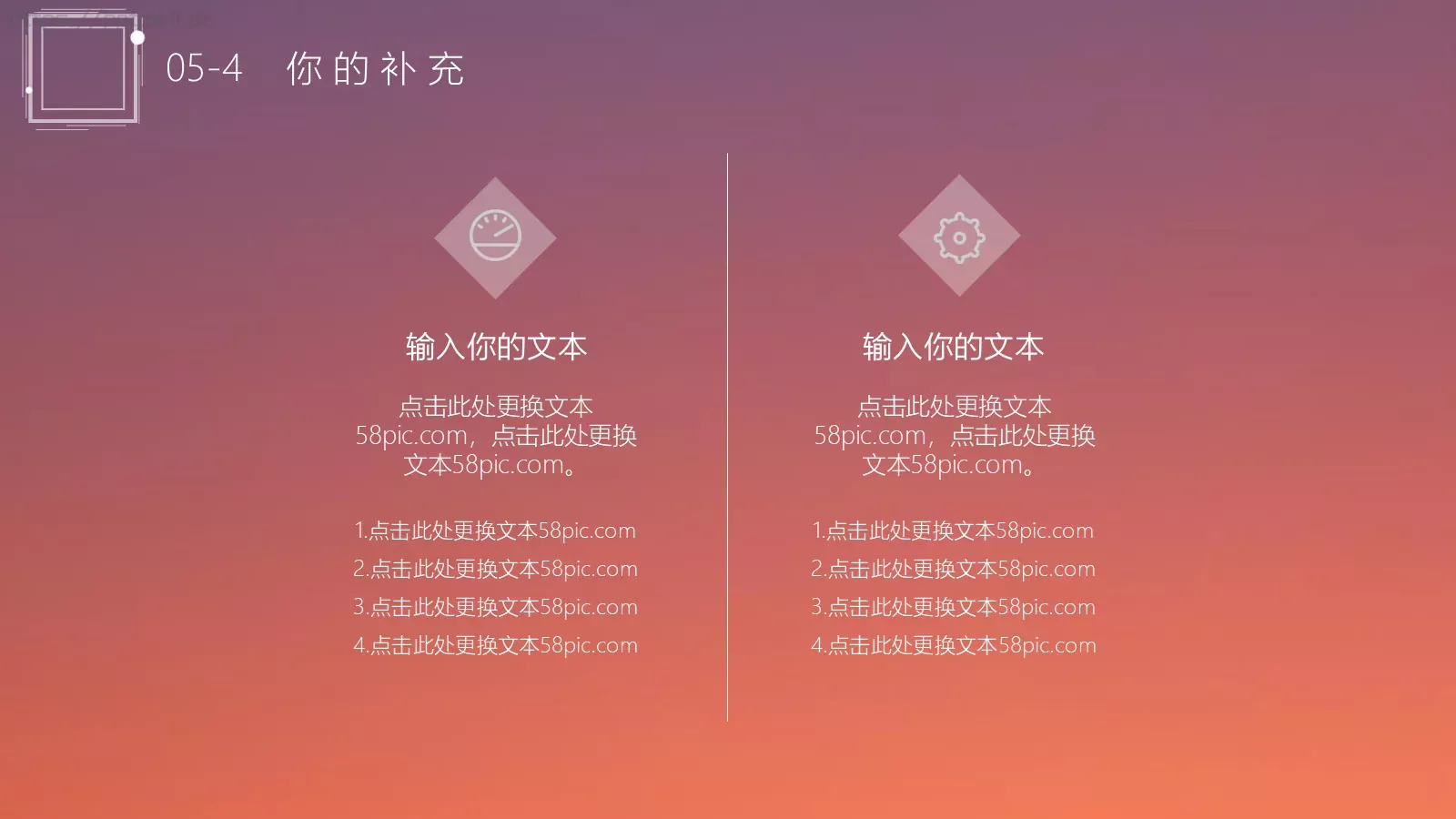 月度计划总结汇报PPT模板 第 23 页预览图