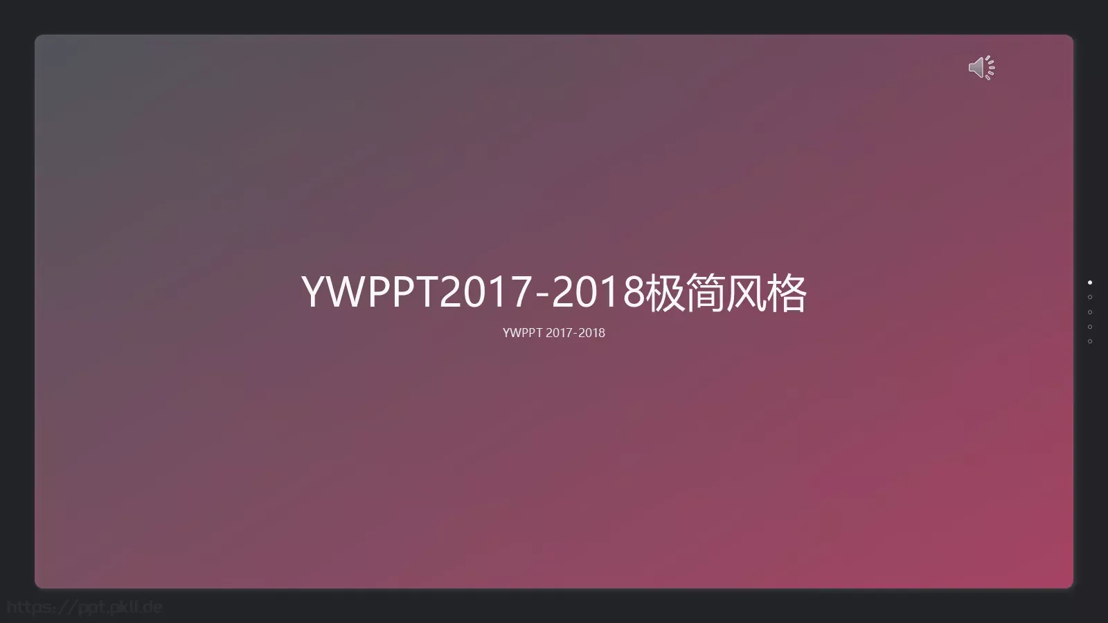 极简风格通用模板 封面图