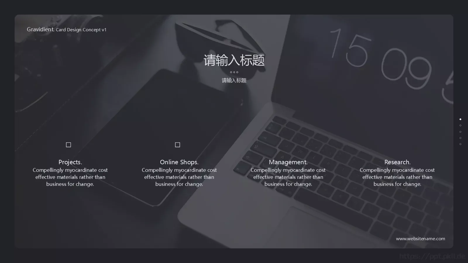 极简风格通用模板 第 4 页缩略图