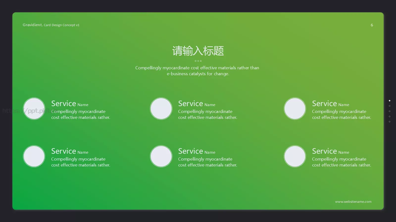 极简风格通用模板 第 6 页预览图