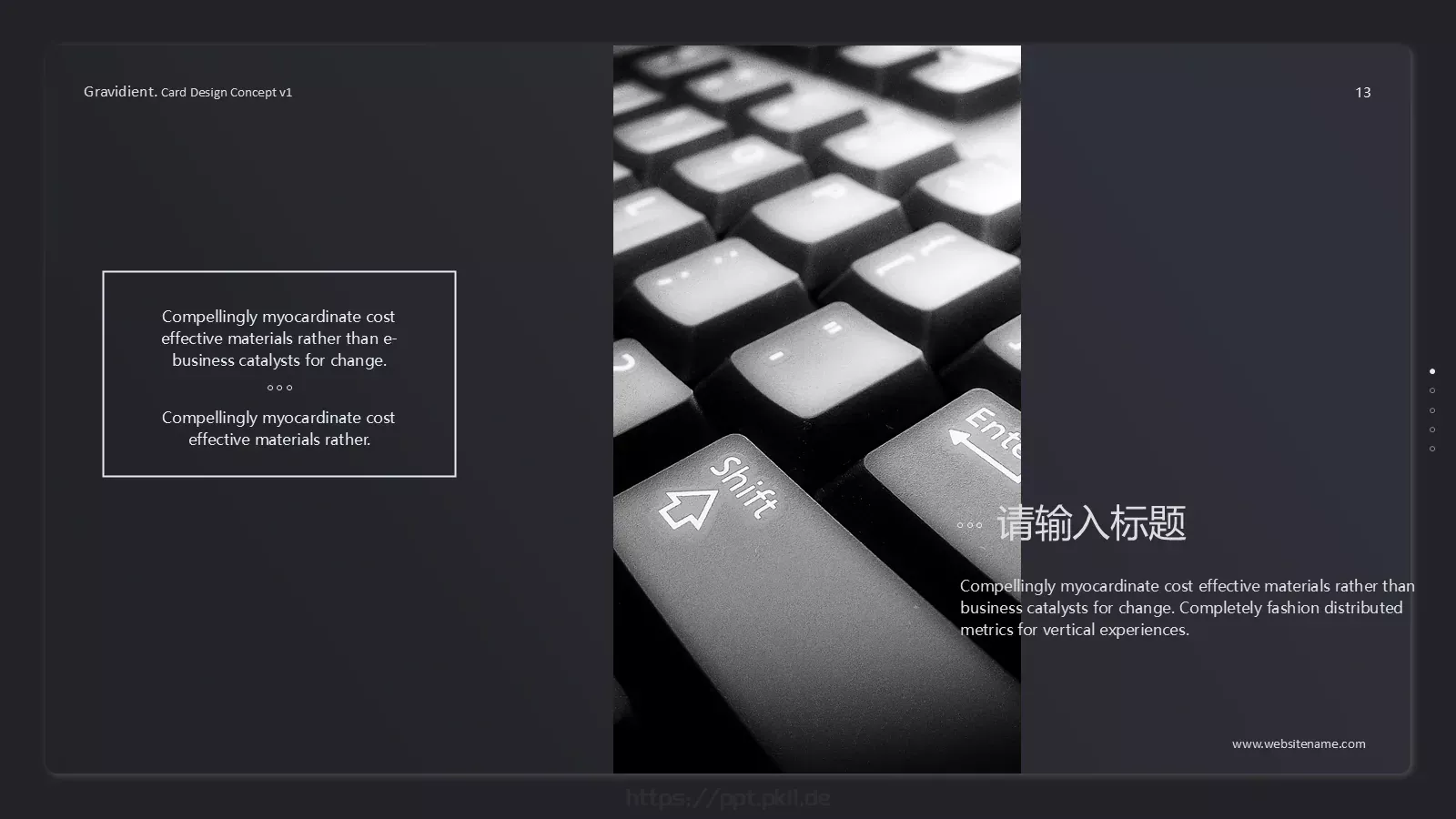 极简风格通用模板 第 13 页预览图