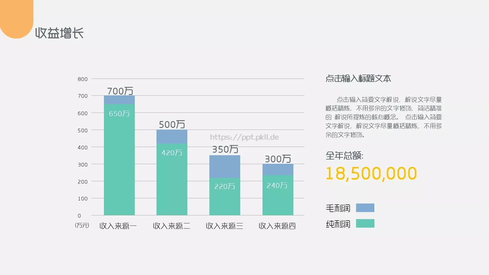 年中年终商务工作总结与计划PPT模板 第 25 页预览图