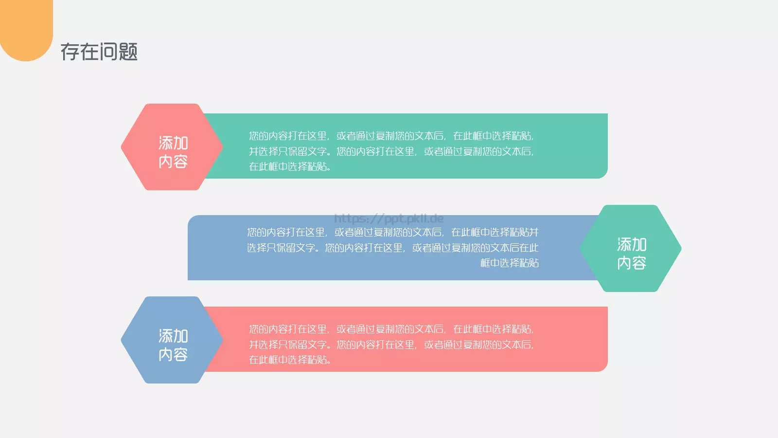 年中年终商务工作总结与计划PPT模板 第 26 页预览图