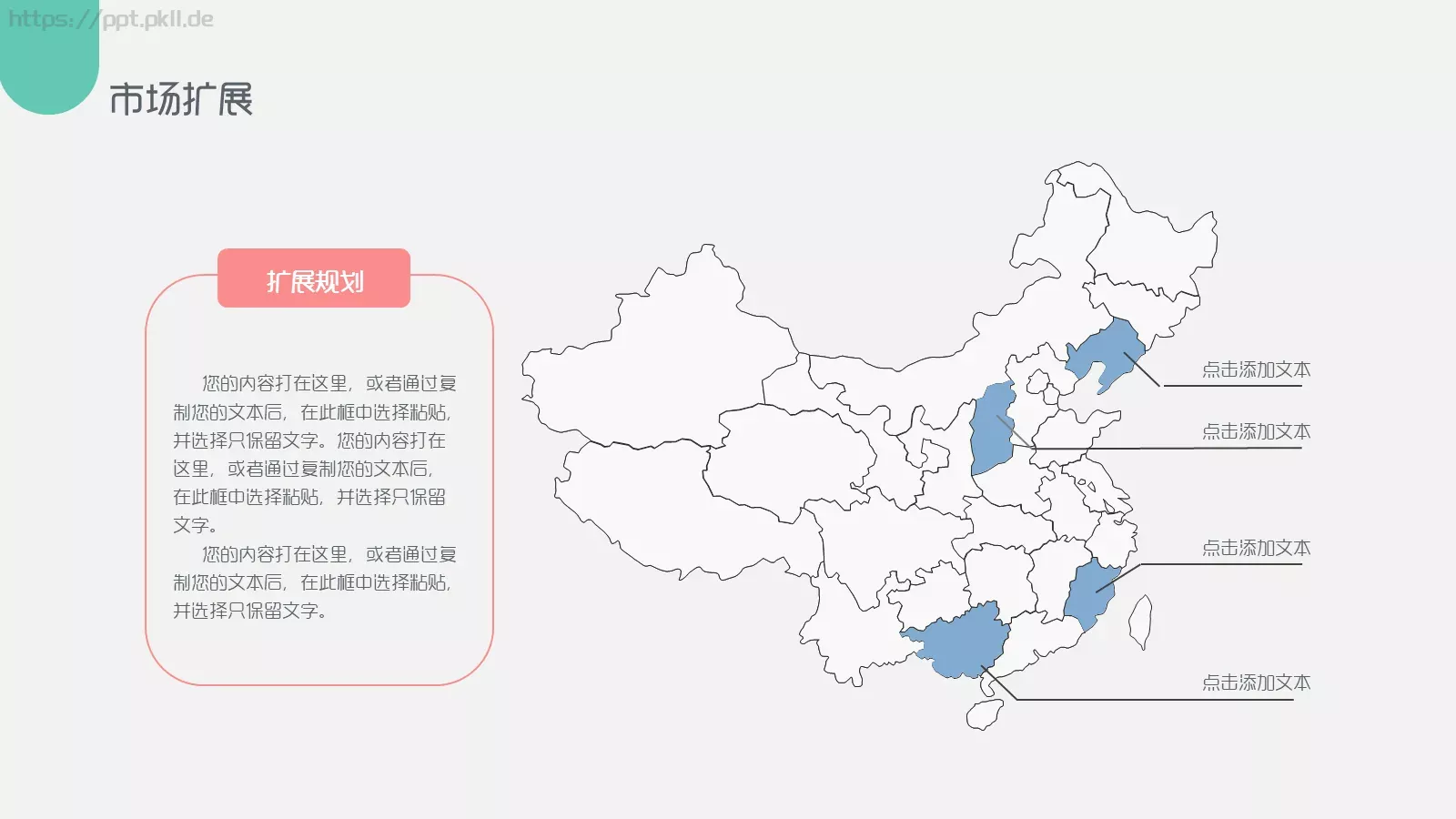 年中年终商务工作总结与计划PPT模板 第 32 页预览图