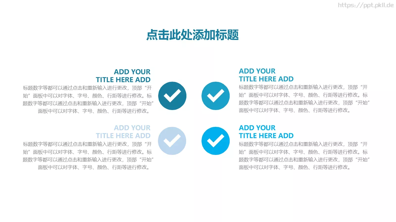 极简风格通用PPT模板 第 4 页缩略图