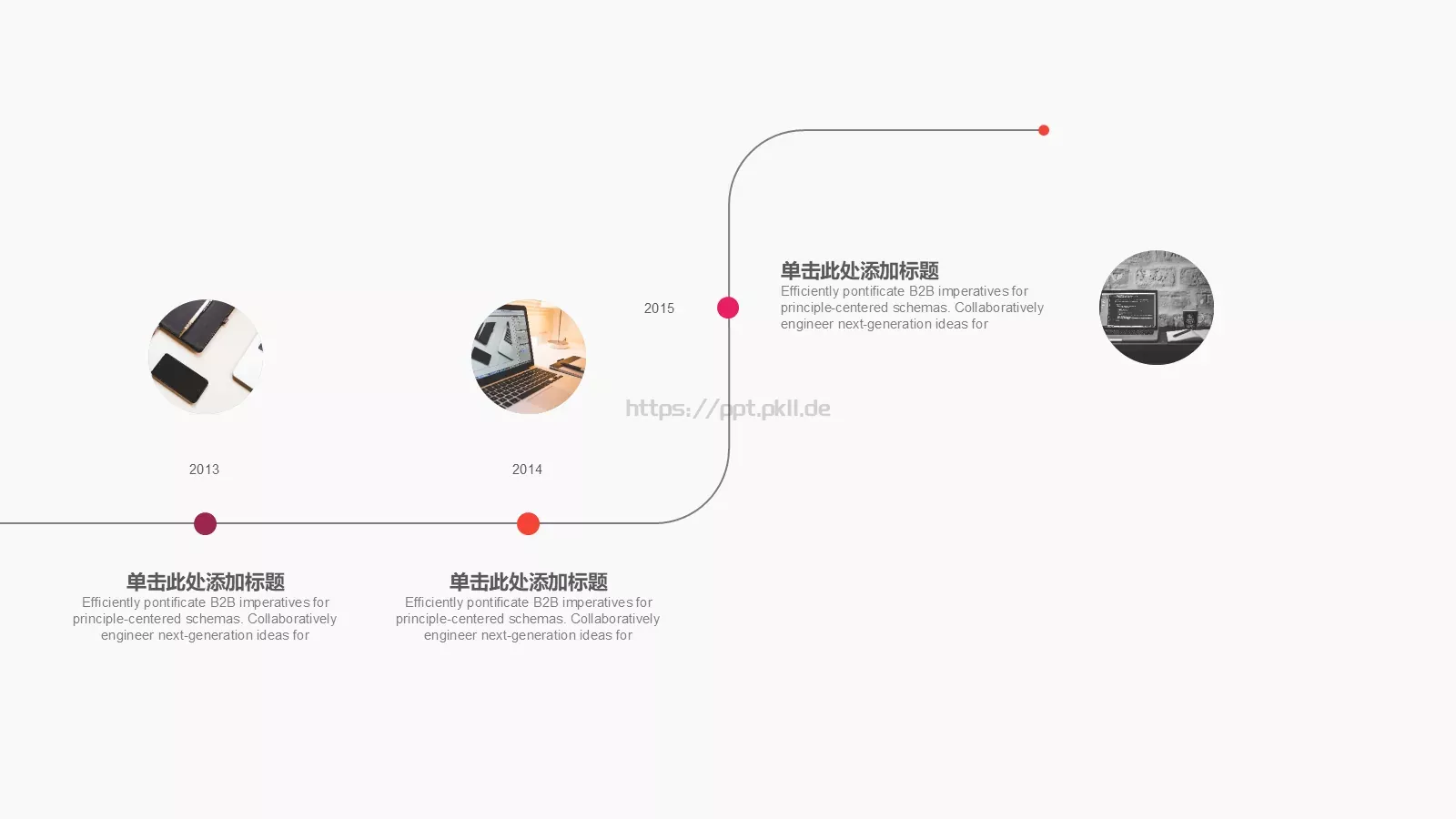 极简风格通用模板 第 7 页预览图