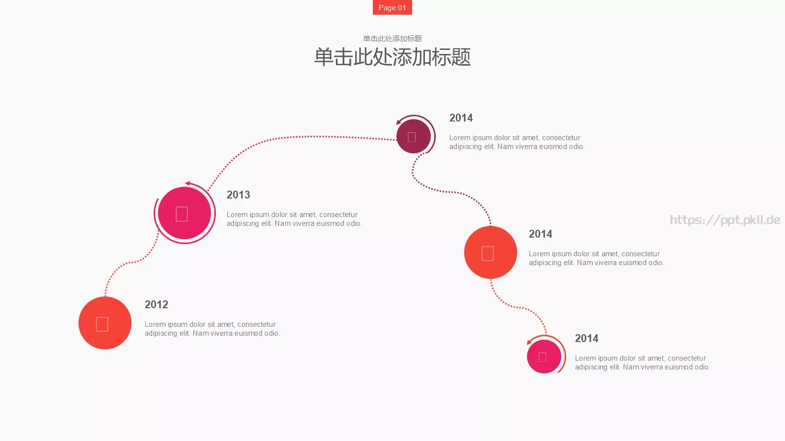 极简风格通用模板 第 11 页预览图