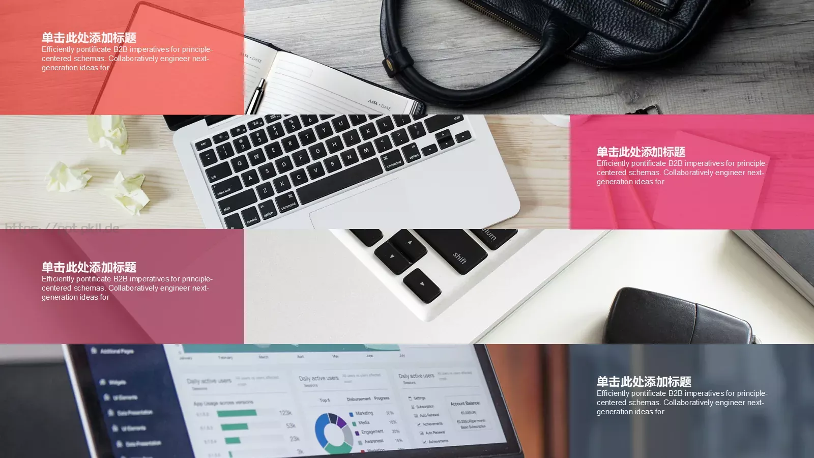极简风格通用模板 第 17 页预览图